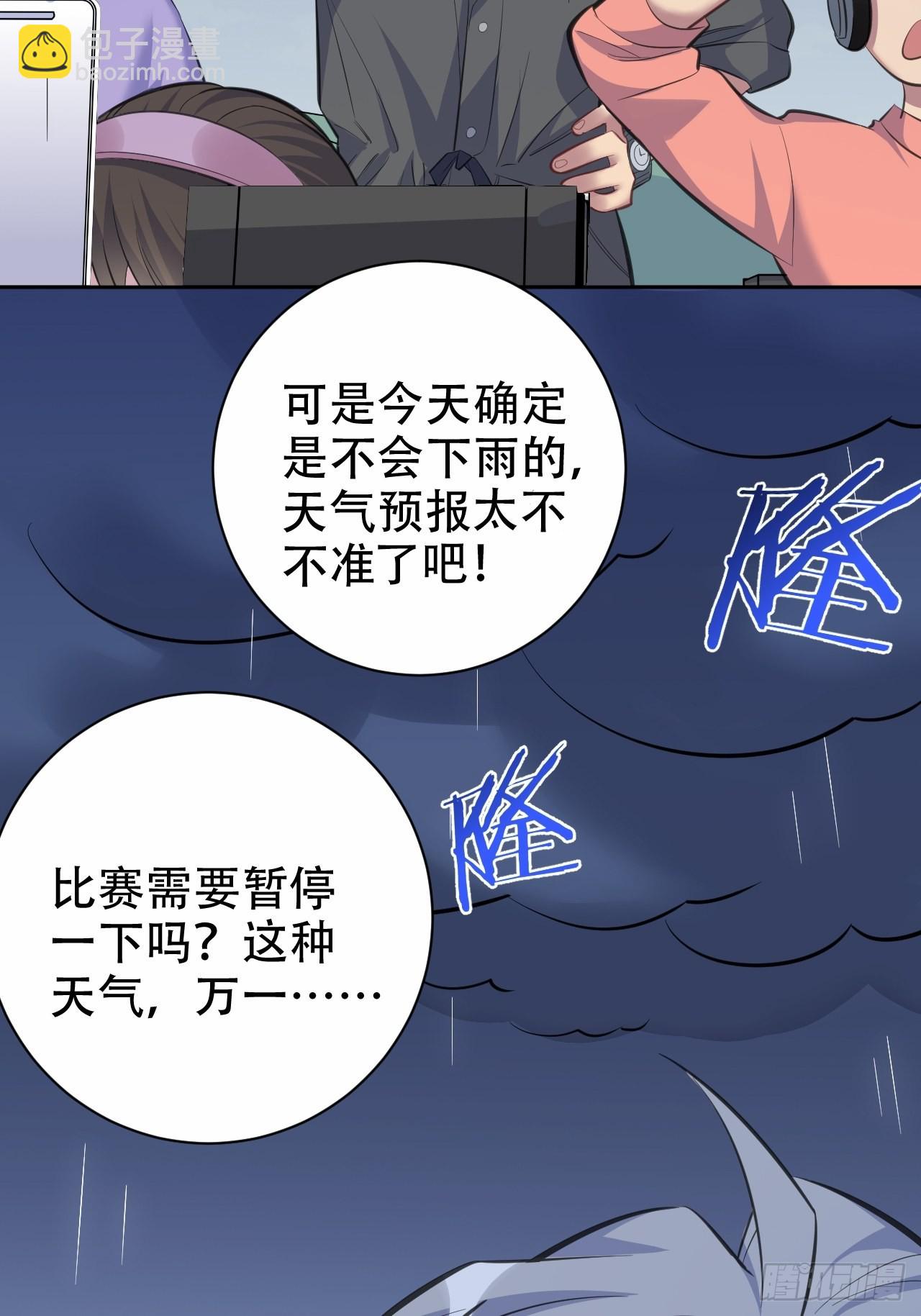 60.傅晓&hellip;&hellip;死了-第64话