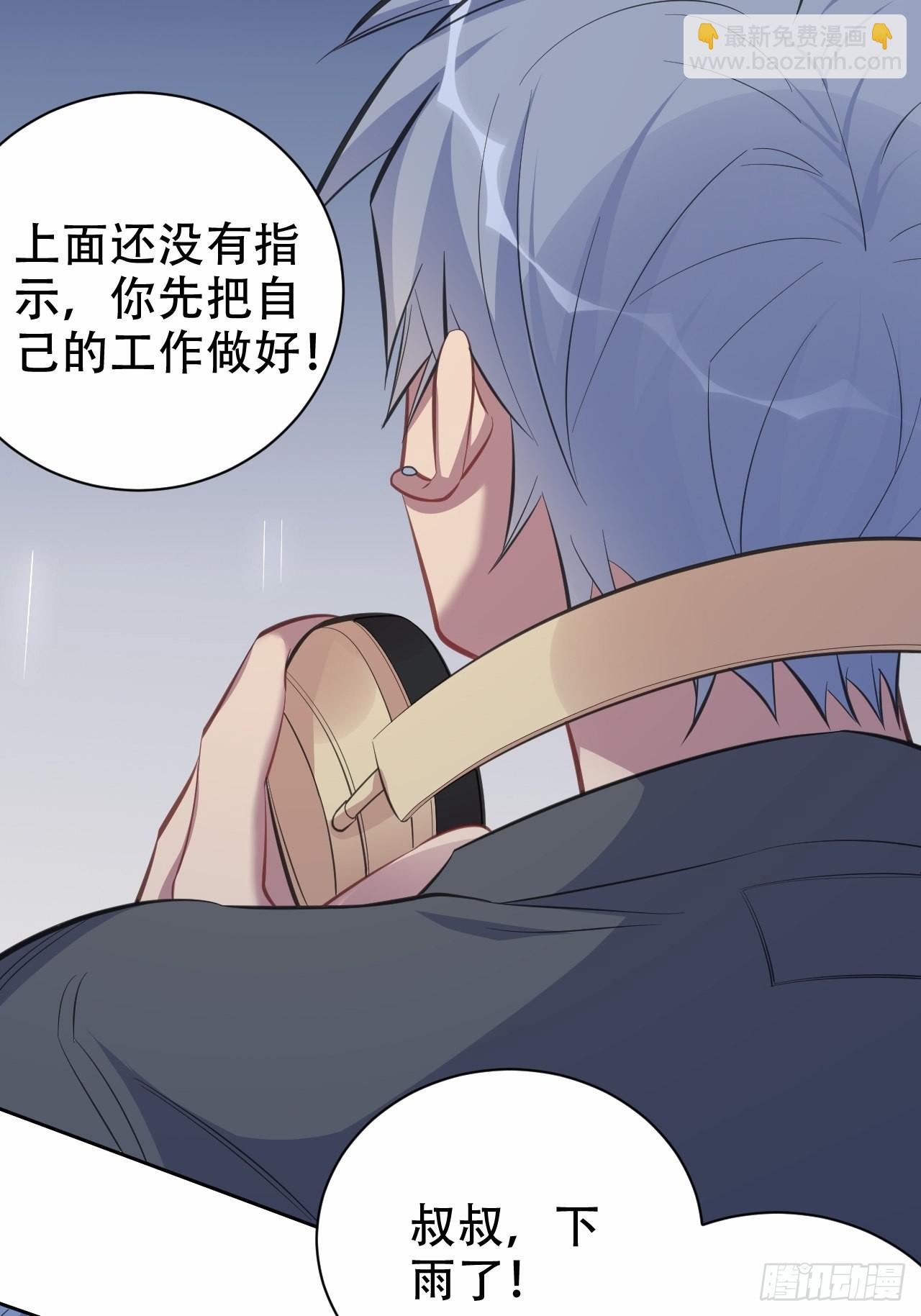 60.傅晓&hellip;&hellip;死了-第64话