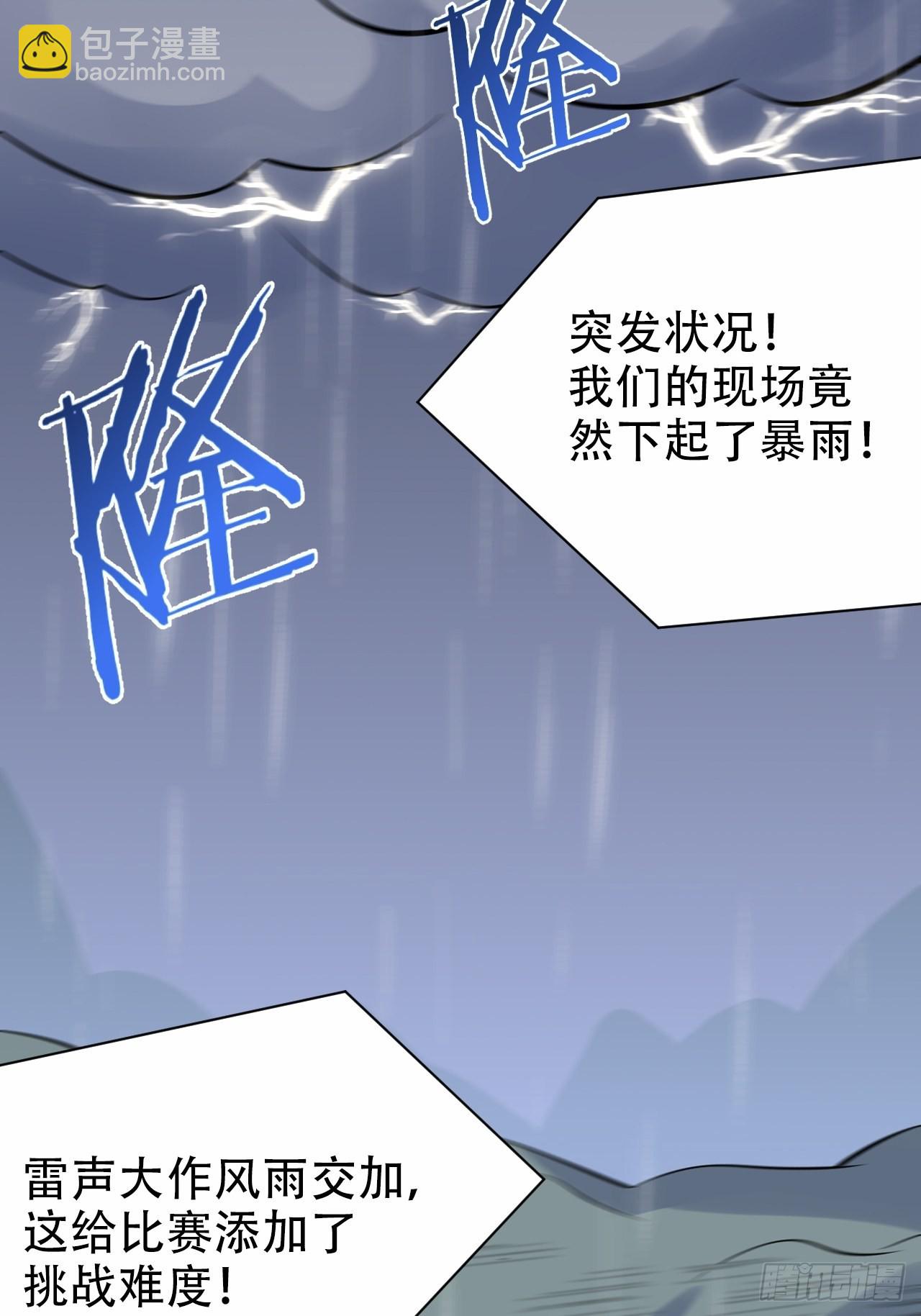 60.傅晓&hellip;&hellip;死了-第64话
