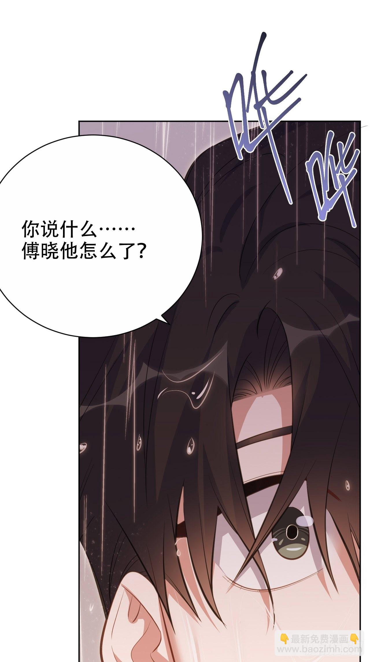 60.傅晓&hellip;&hellip;死了-第64话
