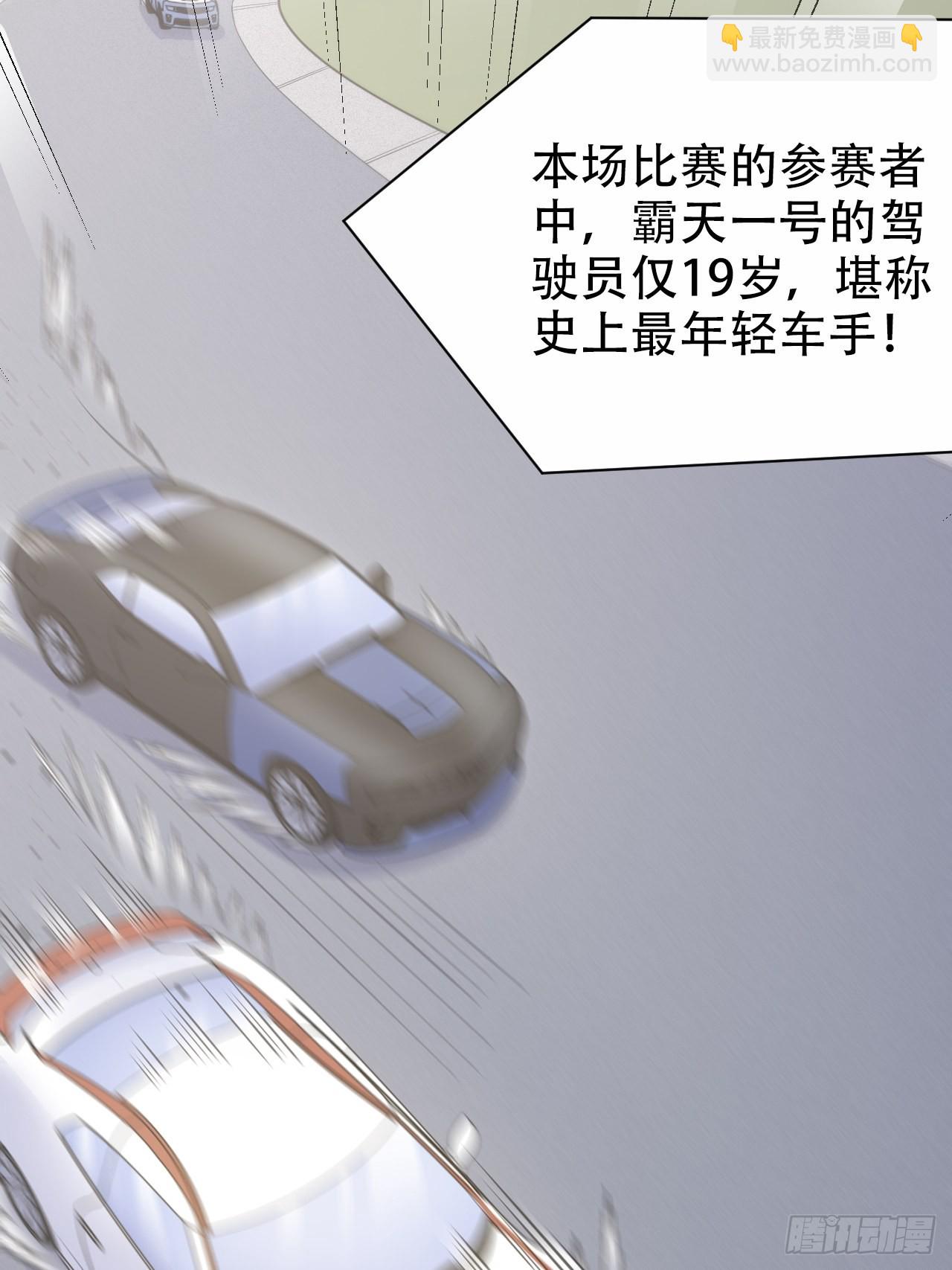 60.傅晓&hellip;&hellip;死了-第64话
