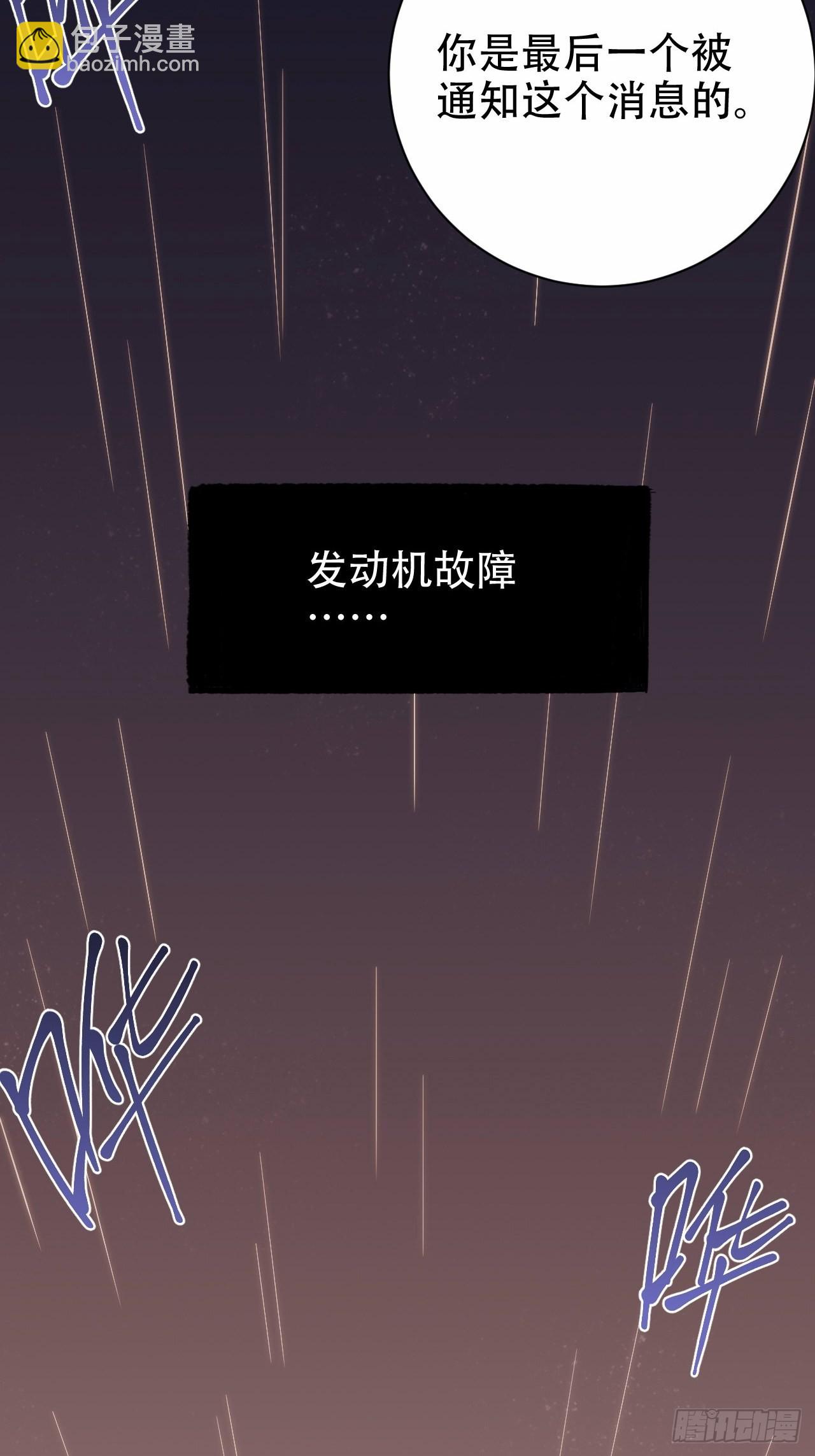60.傅晓&hellip;&hellip;死了-第64话