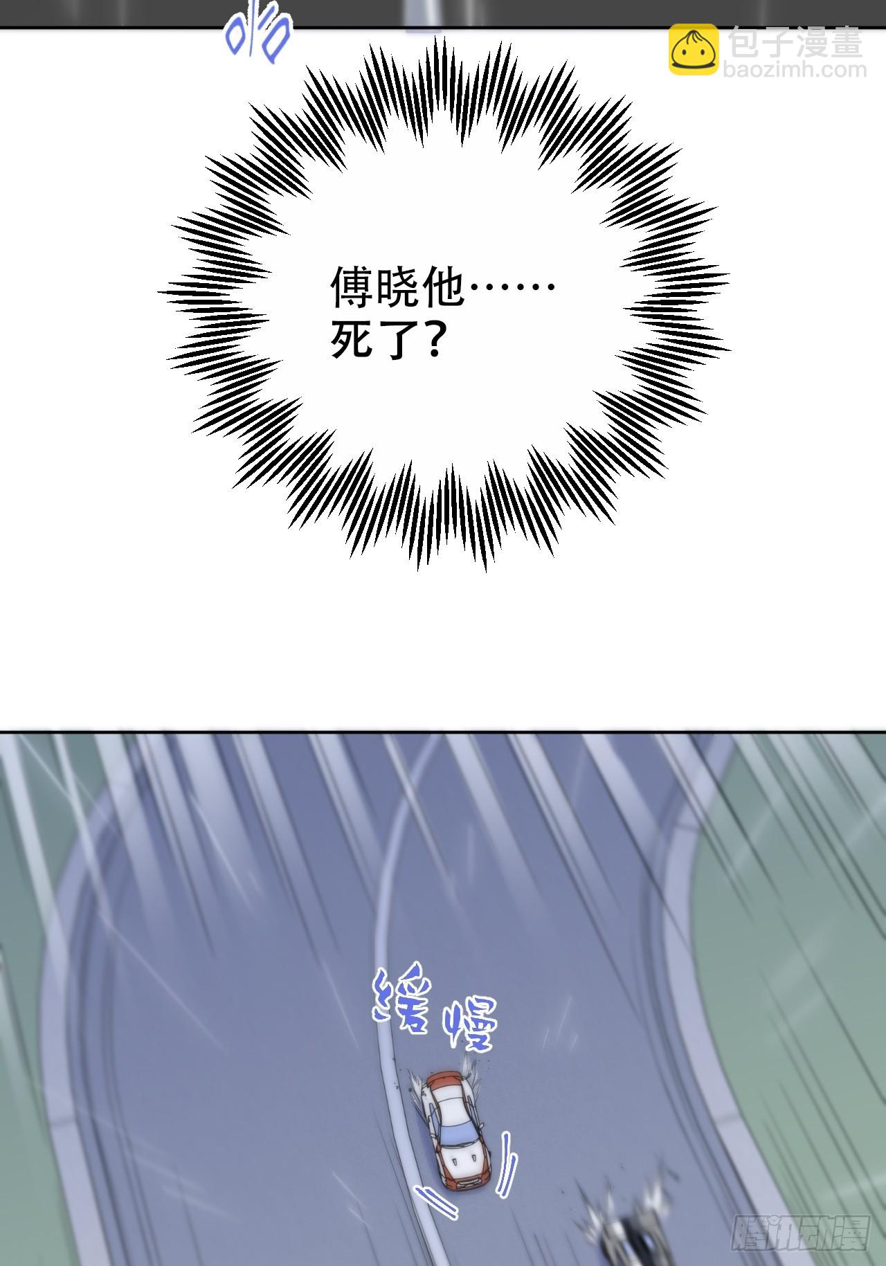 60.傅晓&hellip;&hellip;死了-第64话