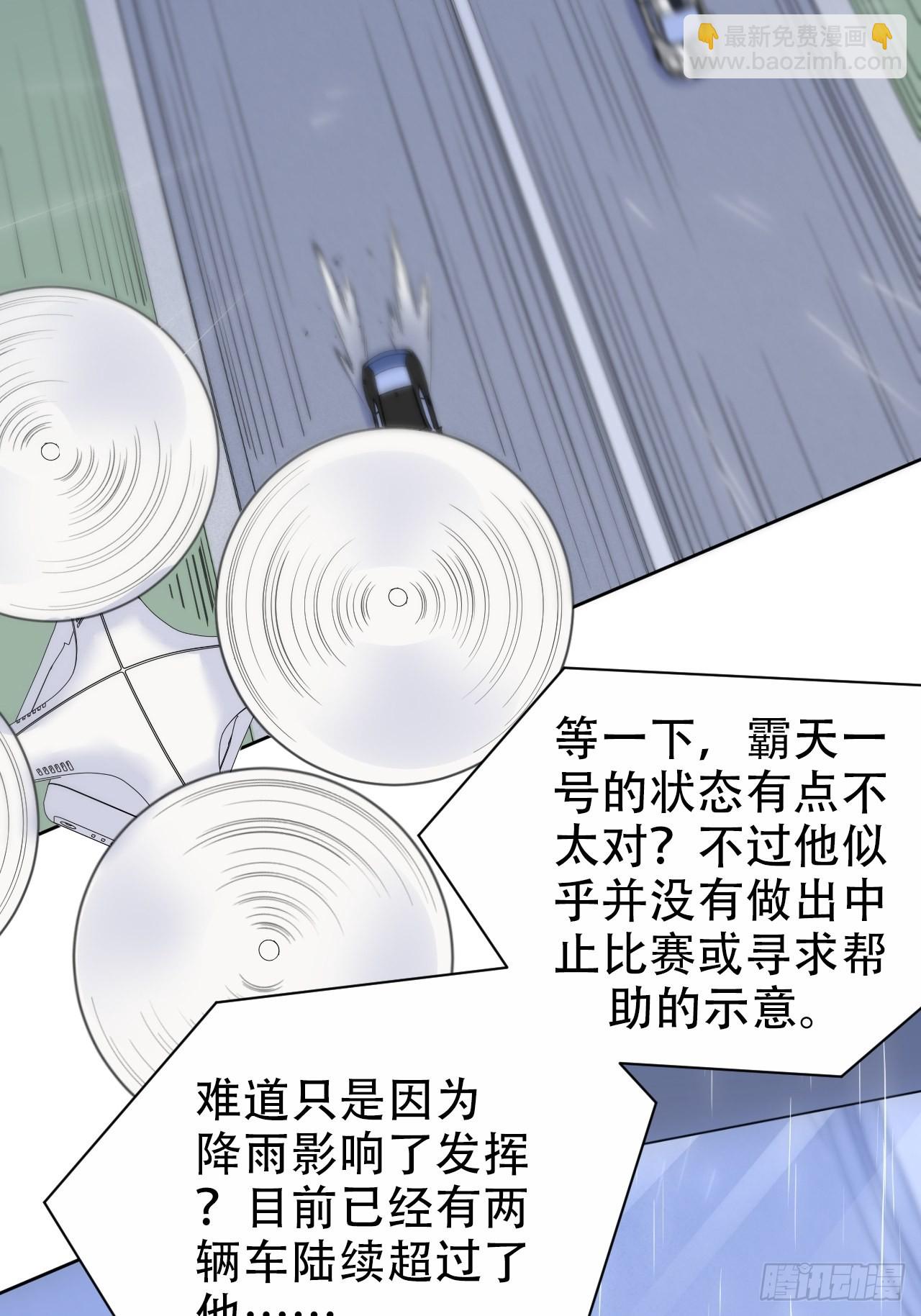 60.傅晓&hellip;&hellip;死了-第64话