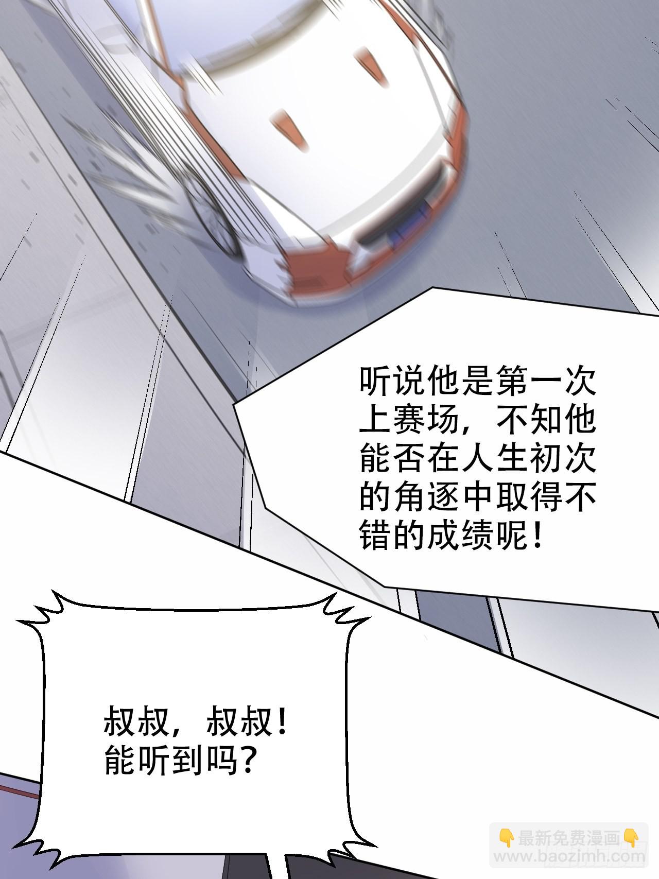 60.傅晓&hellip;&hellip;死了-第64话