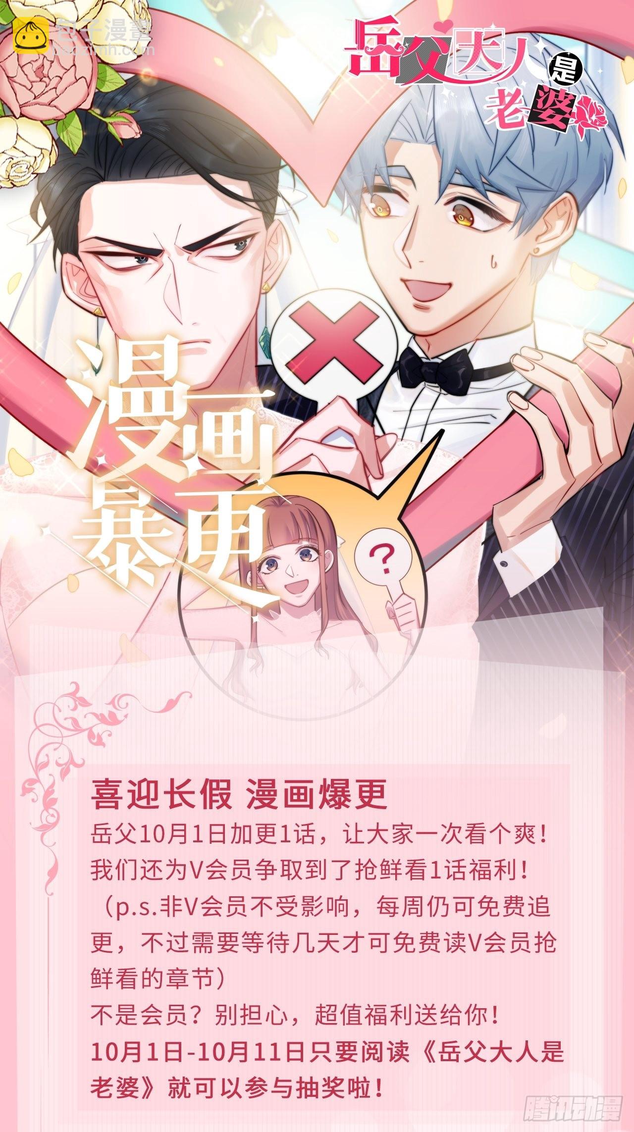 60.傅晓&hellip;&hellip;死了-第64话