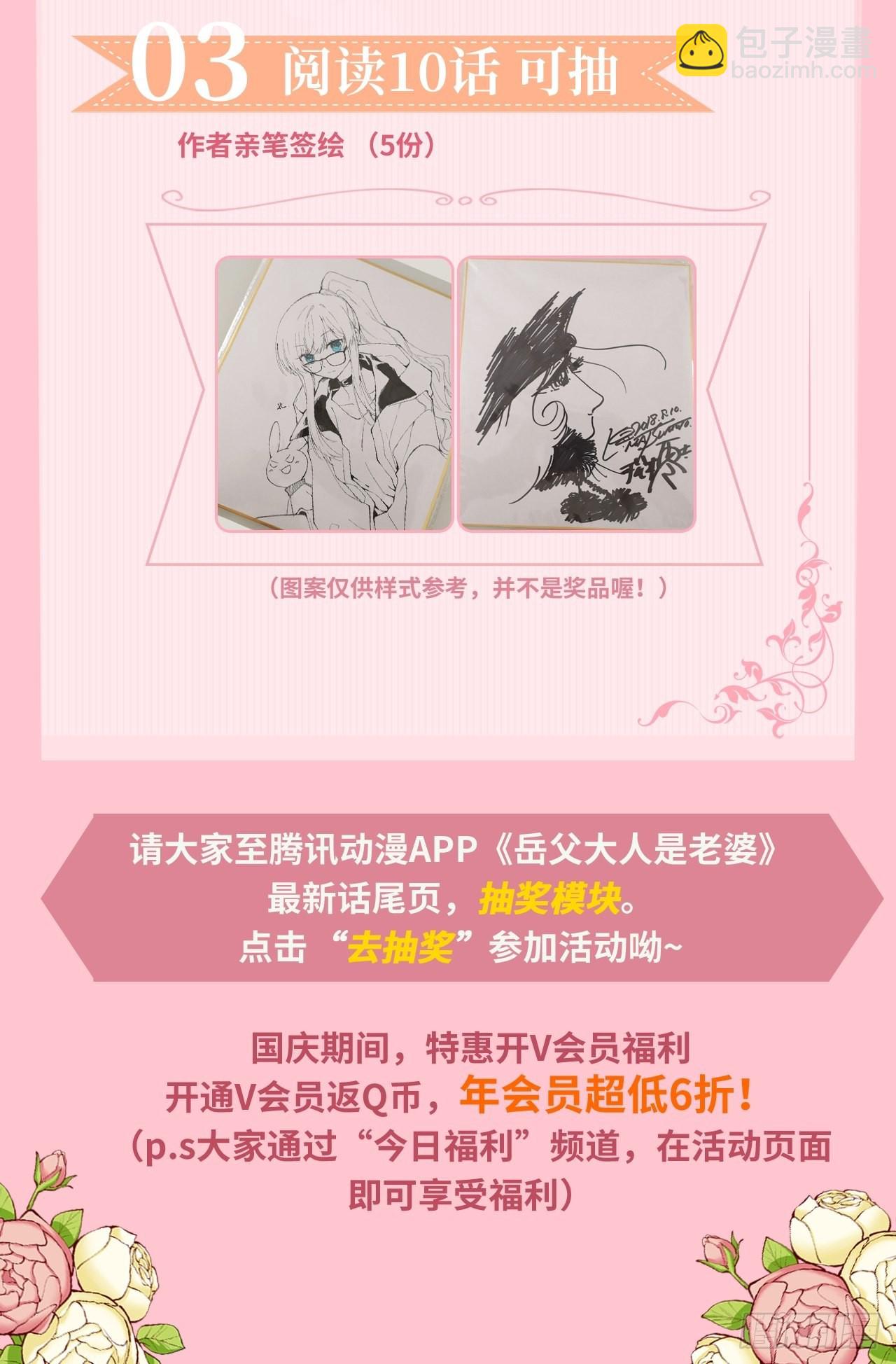 60.傅晓&hellip;&hellip;死了-第64话