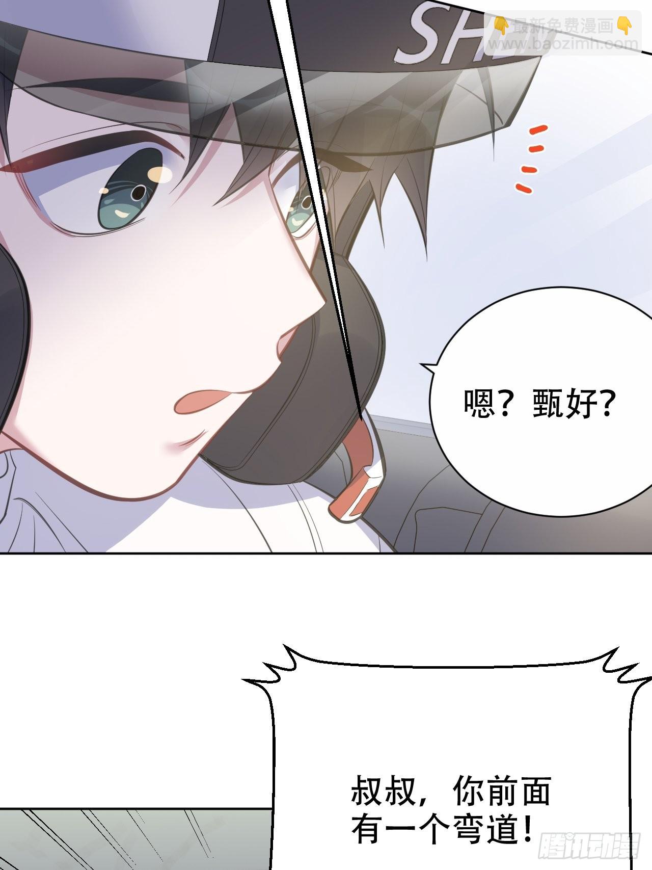 60.傅晓&hellip;&hellip;死了-第64话