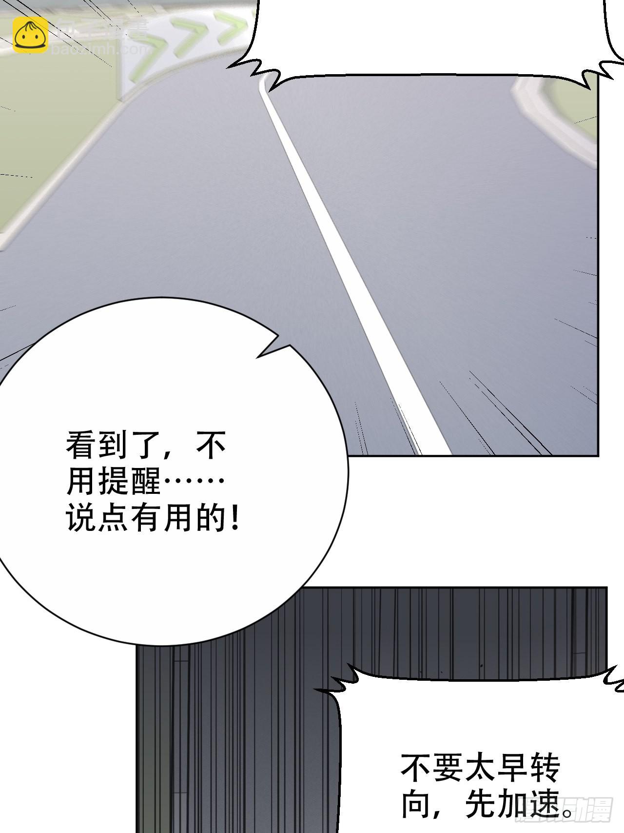 60.傅晓&hellip;&hellip;死了-第64话