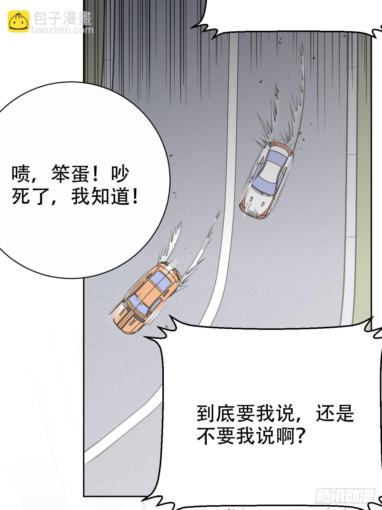 60.傅晓&hellip;&hellip;死了-第64话