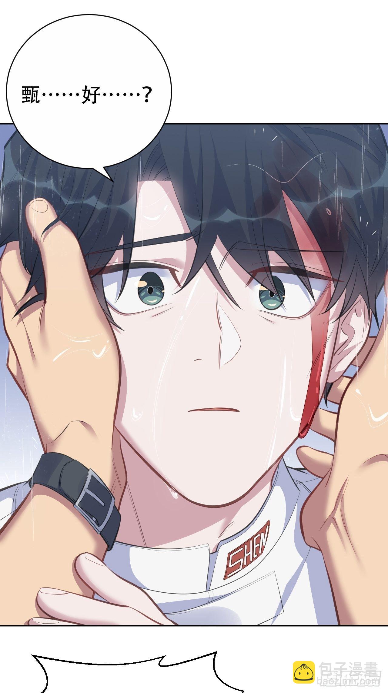 62.反锁-第66话