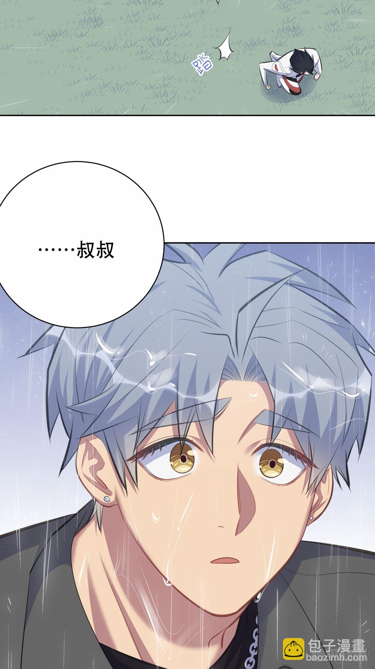 62.反锁-第66话