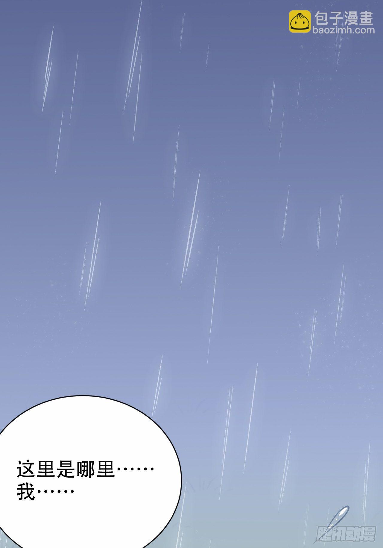 62.反锁-第66话