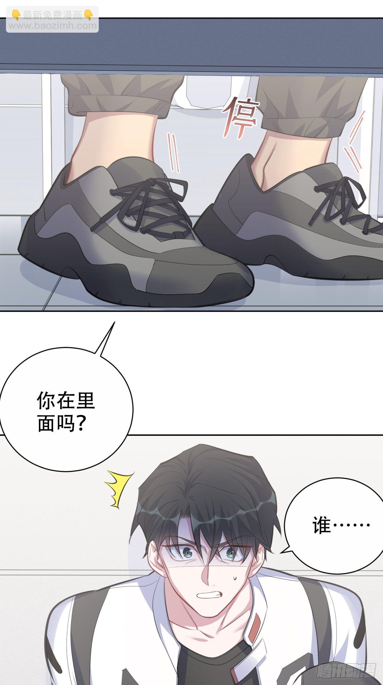 62.反锁-第66话