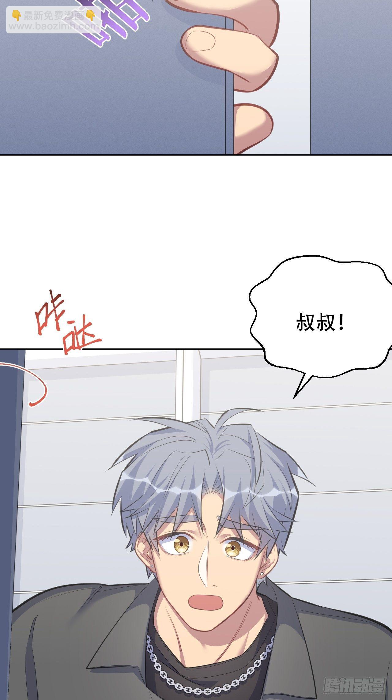 62.反锁-第66话