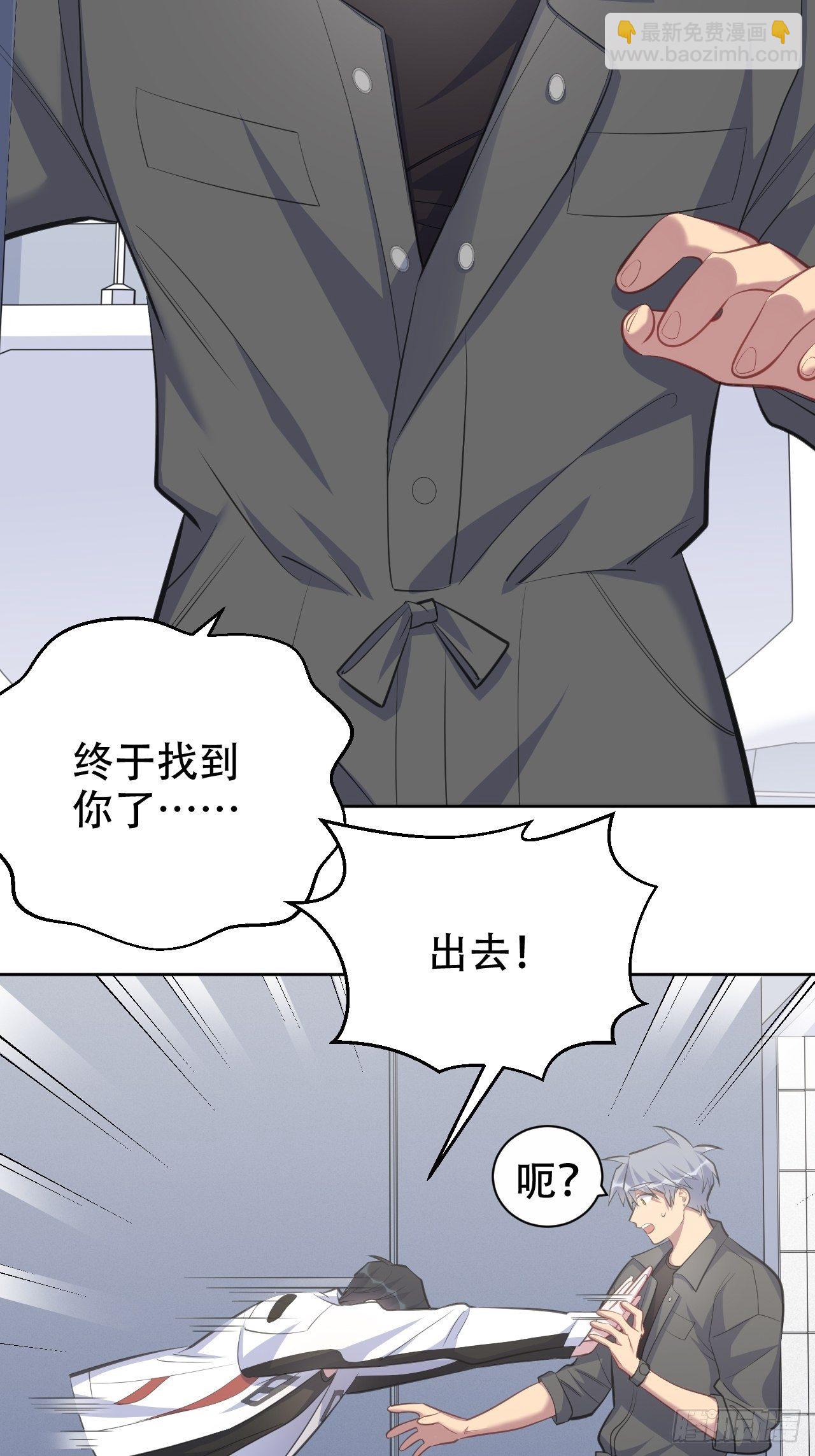 62.反锁-第66话