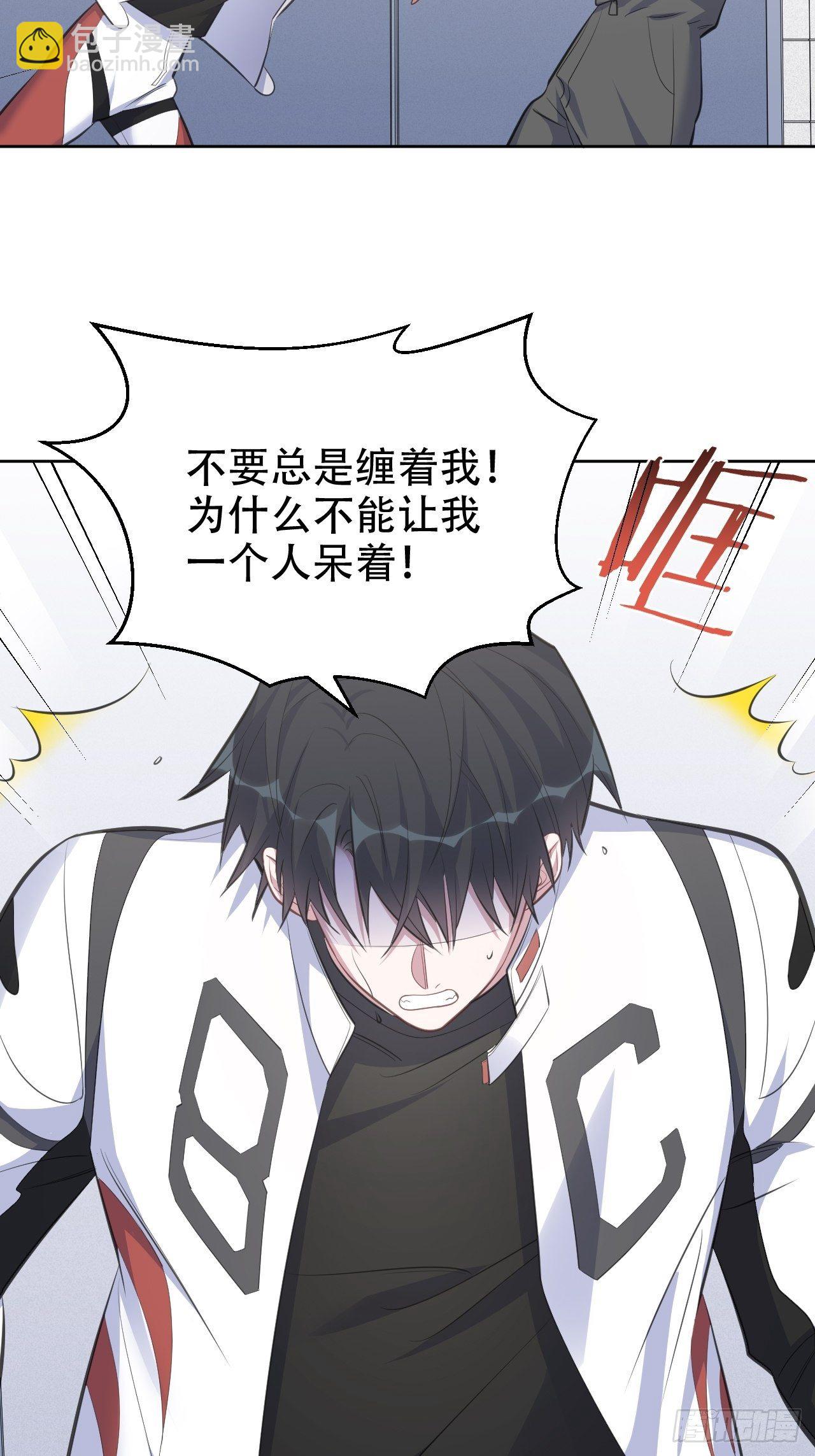 62.反锁-第66话