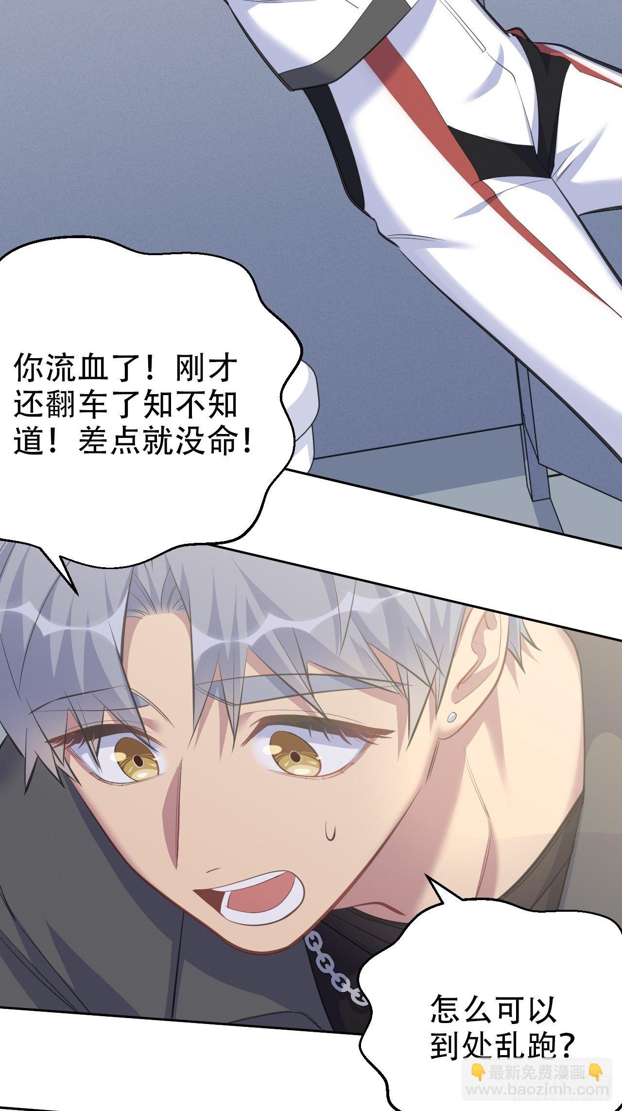 62.反锁-第66话