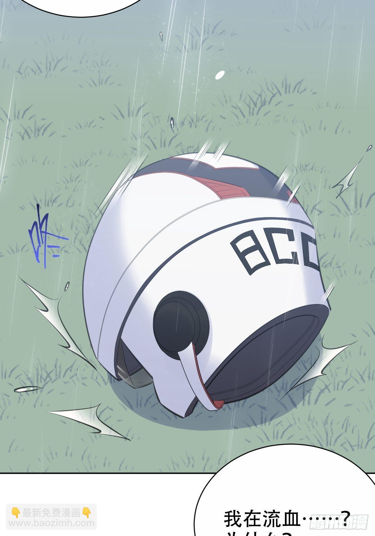 62.反锁-第66话