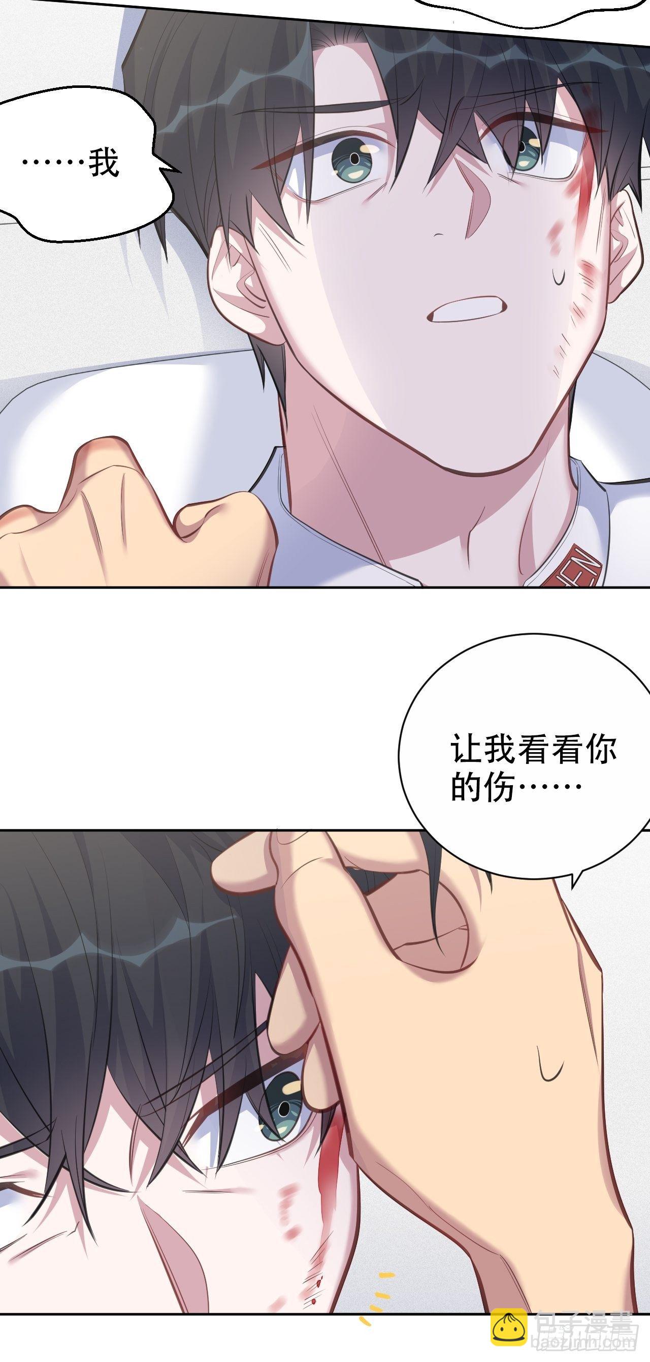 62.反锁-第66话