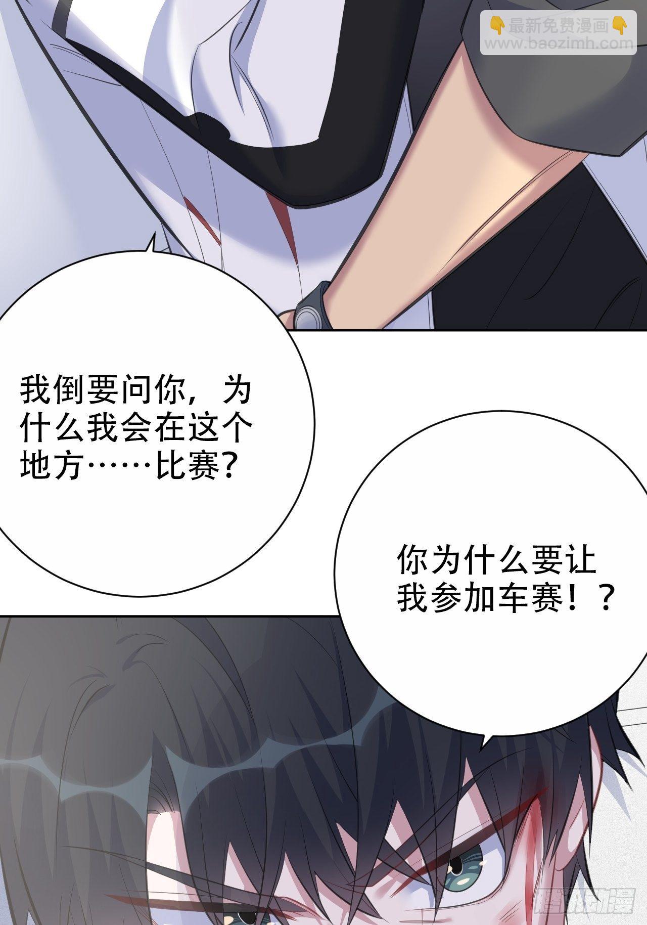 62.反锁-第66话