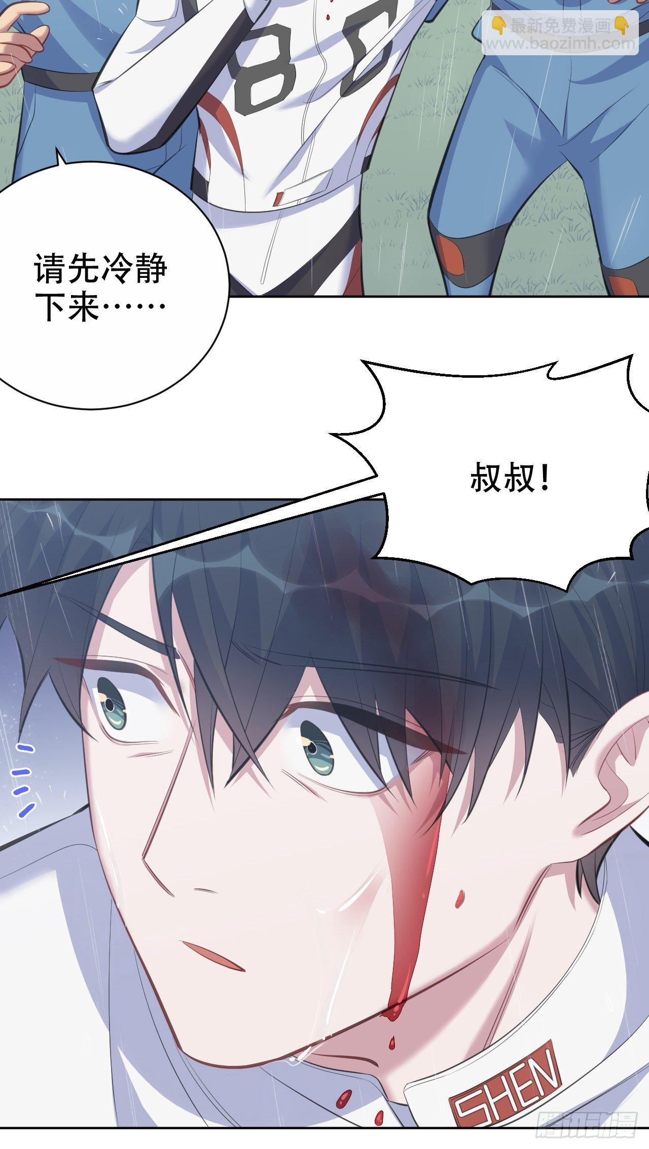 62.反锁-第66话