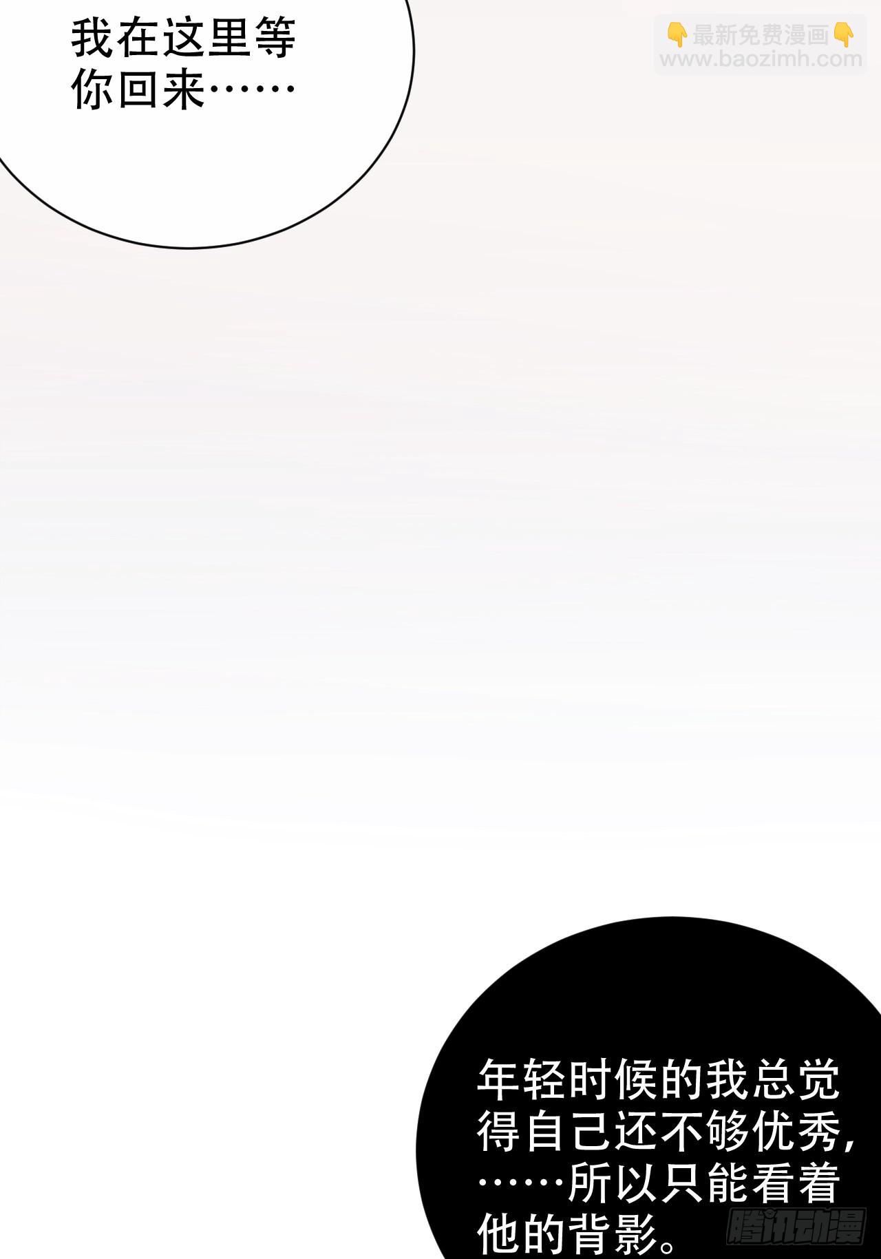 64.我可以抱你吗？-第68话