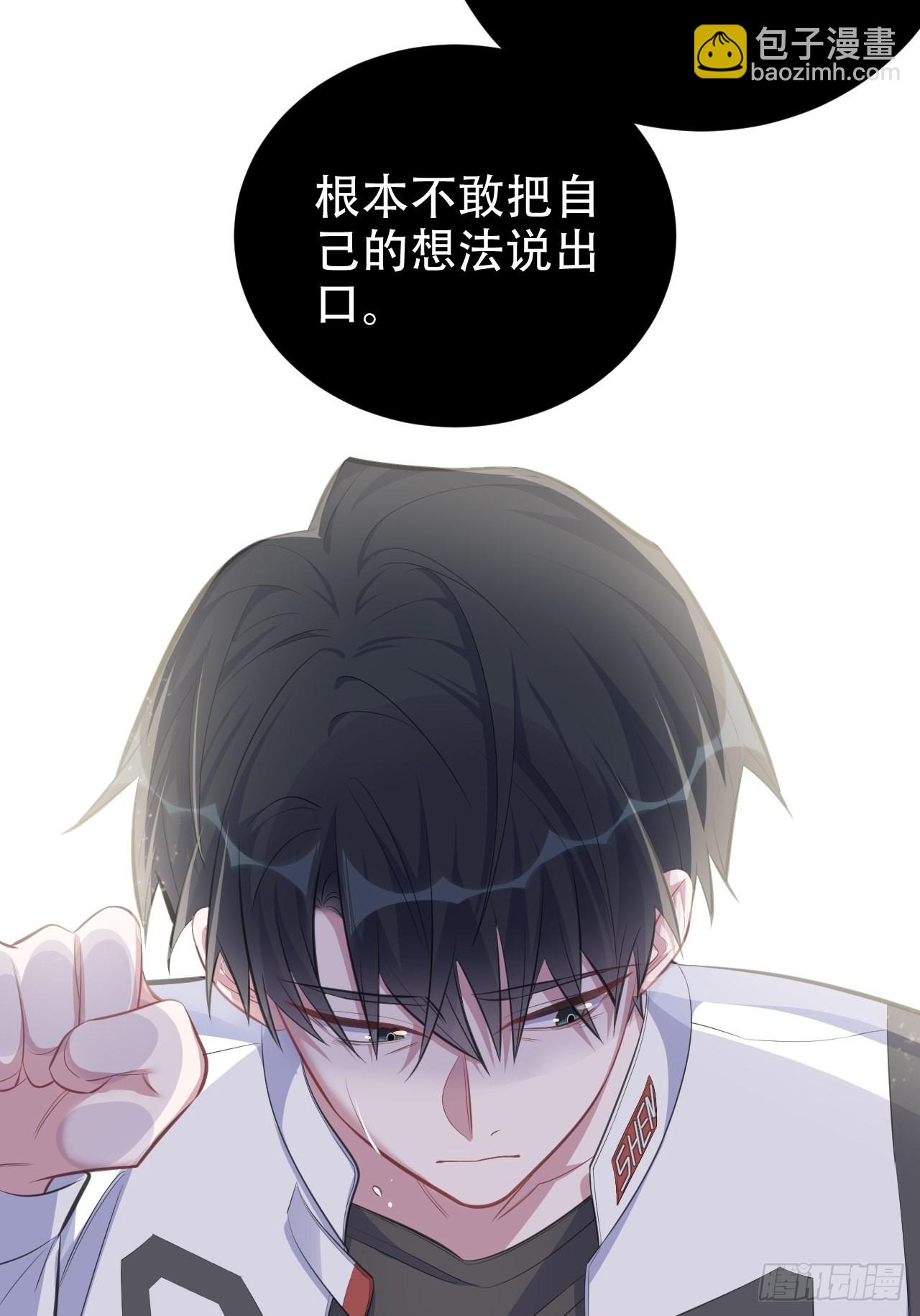 64.我可以抱你吗？-第68话