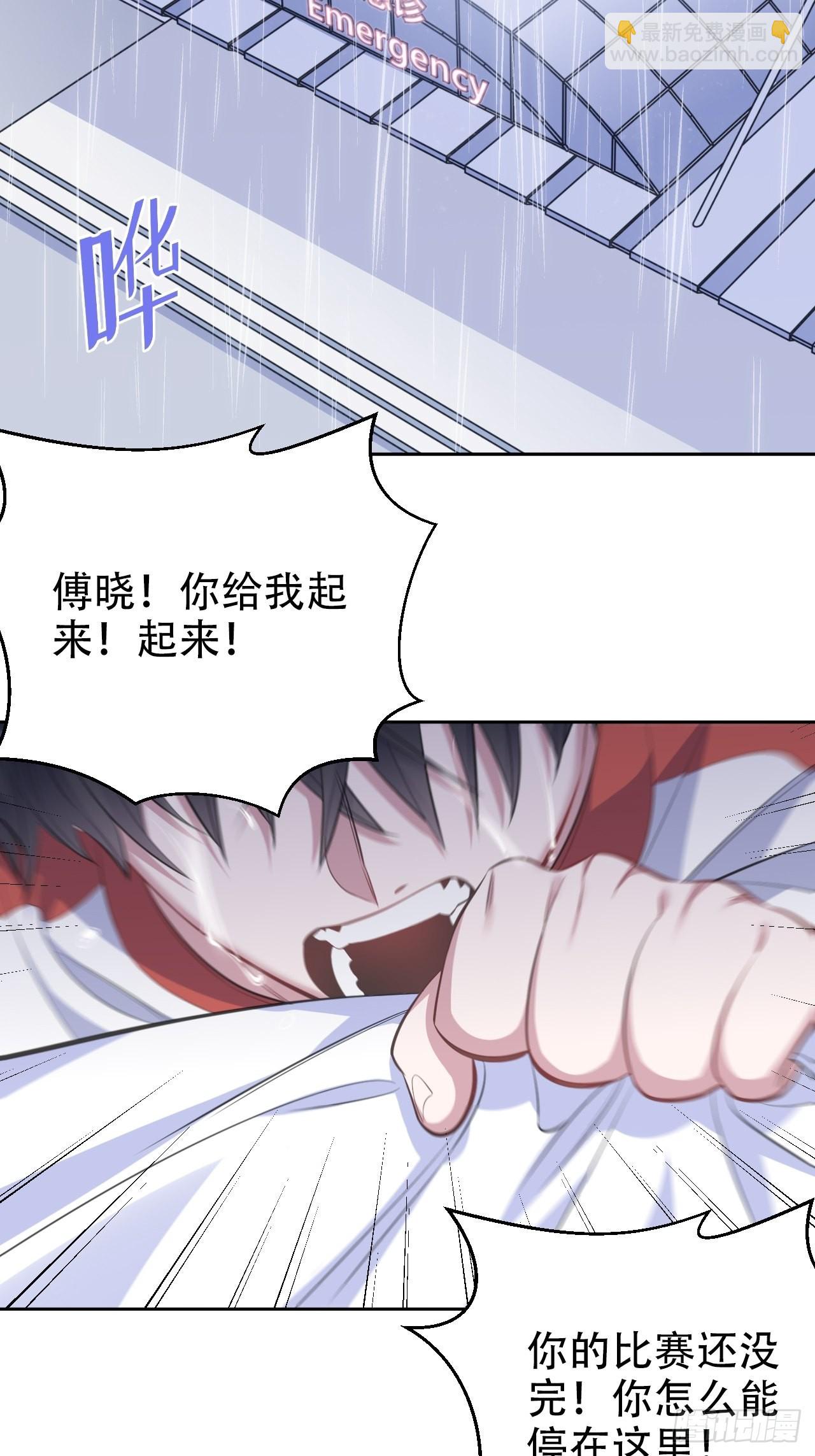 64.我可以抱你吗？-第68话