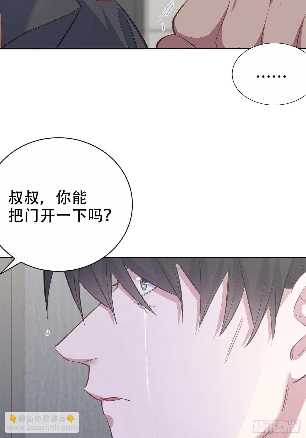 64.我可以抱你吗？-第68话