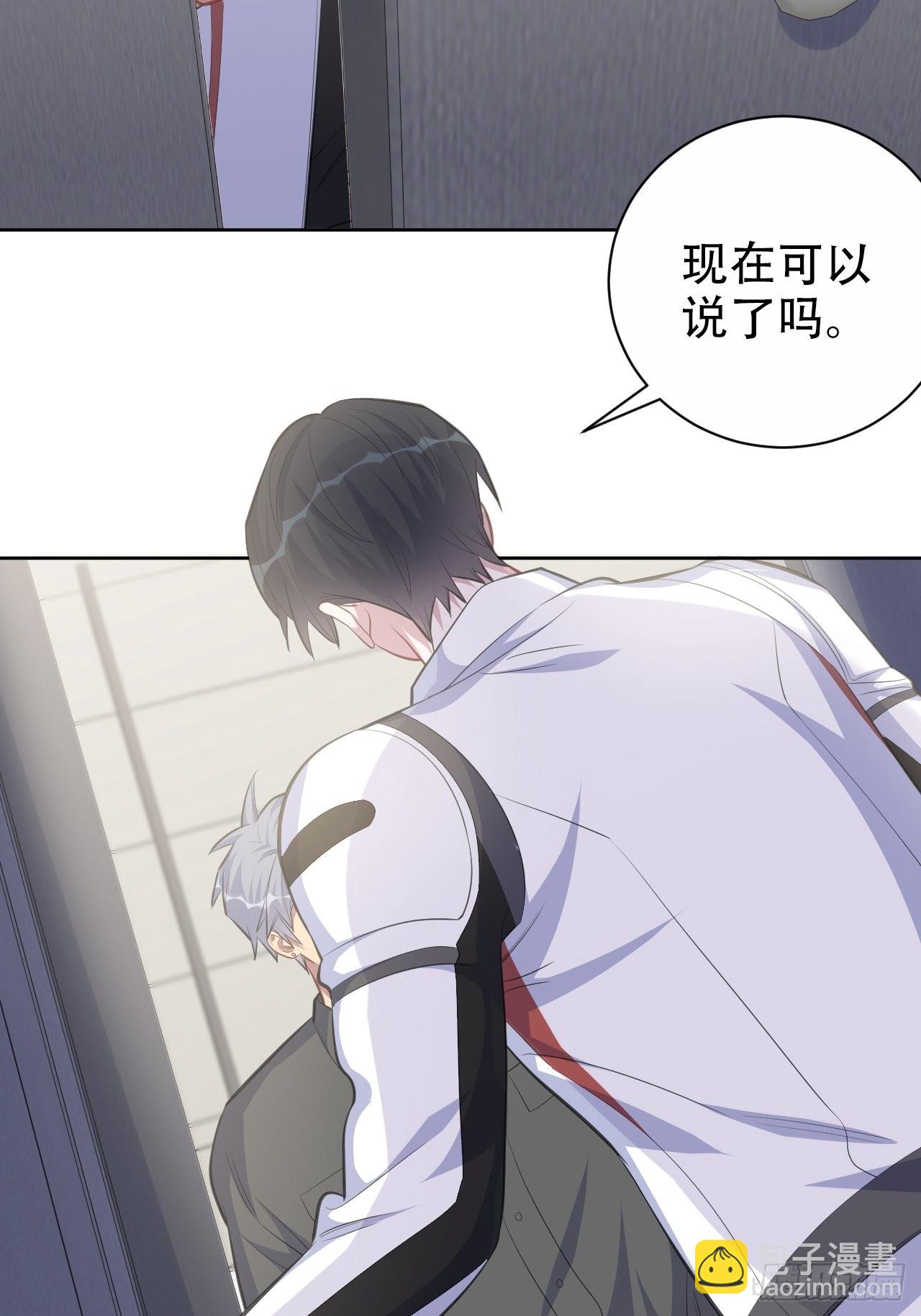 64.我可以抱你吗？-第68话