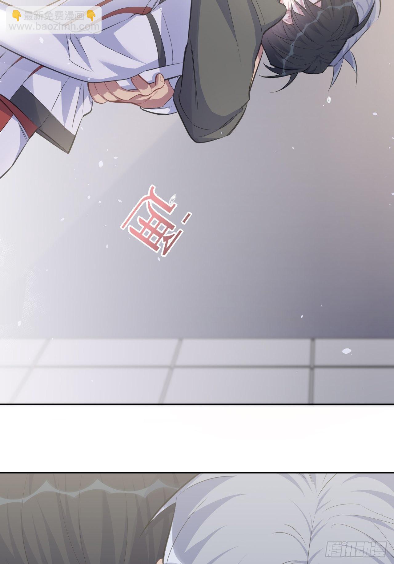 64.我可以抱你吗？-第68话