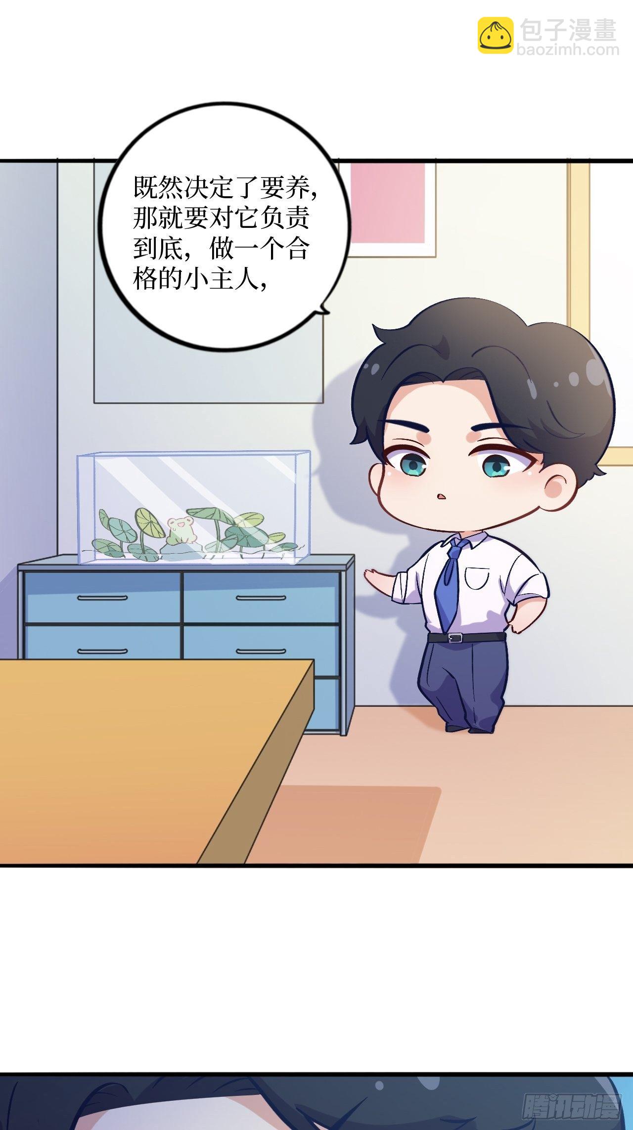 番外篇-岳父大人是班主任③-第70话