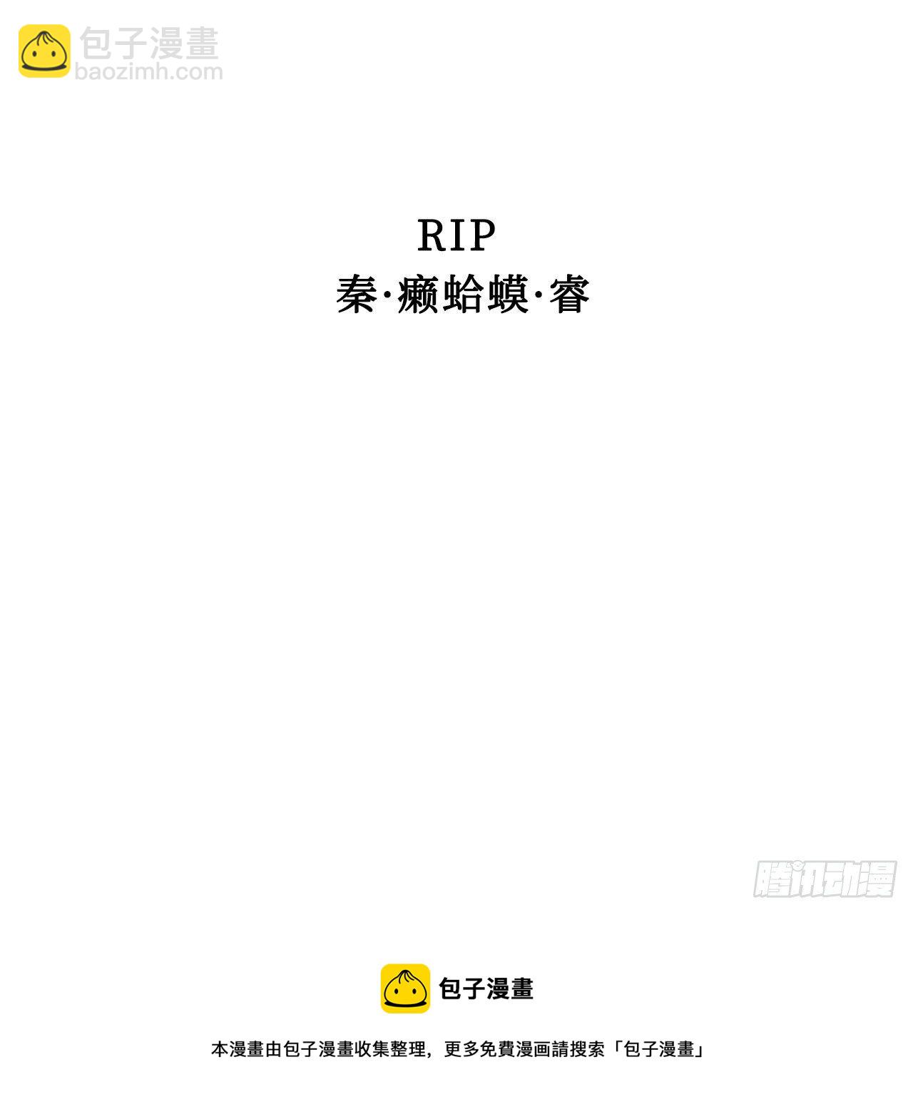 番外篇-岳父大人是班主任③-第70话
