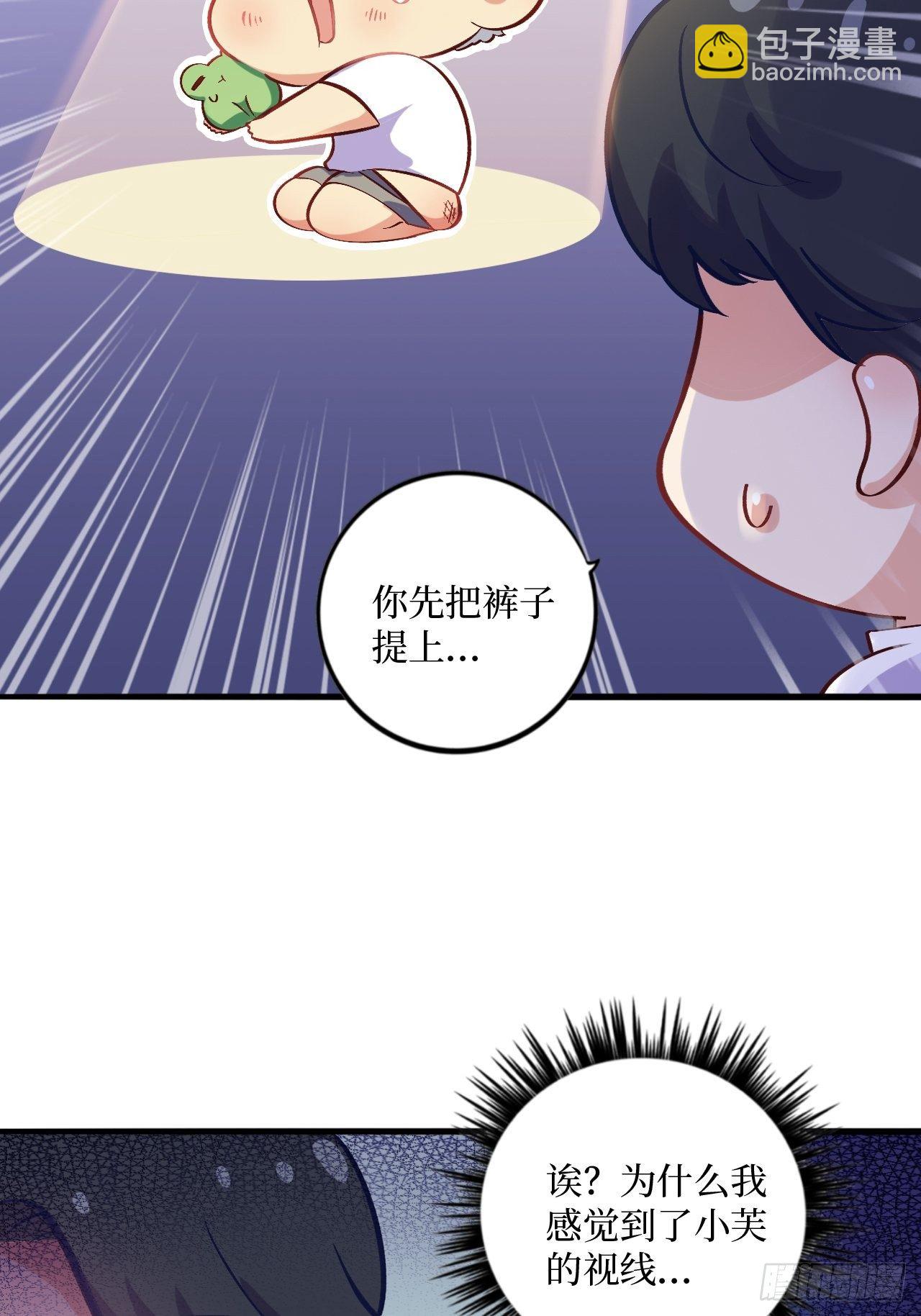 番外篇-岳父大人是班主任③-第70话