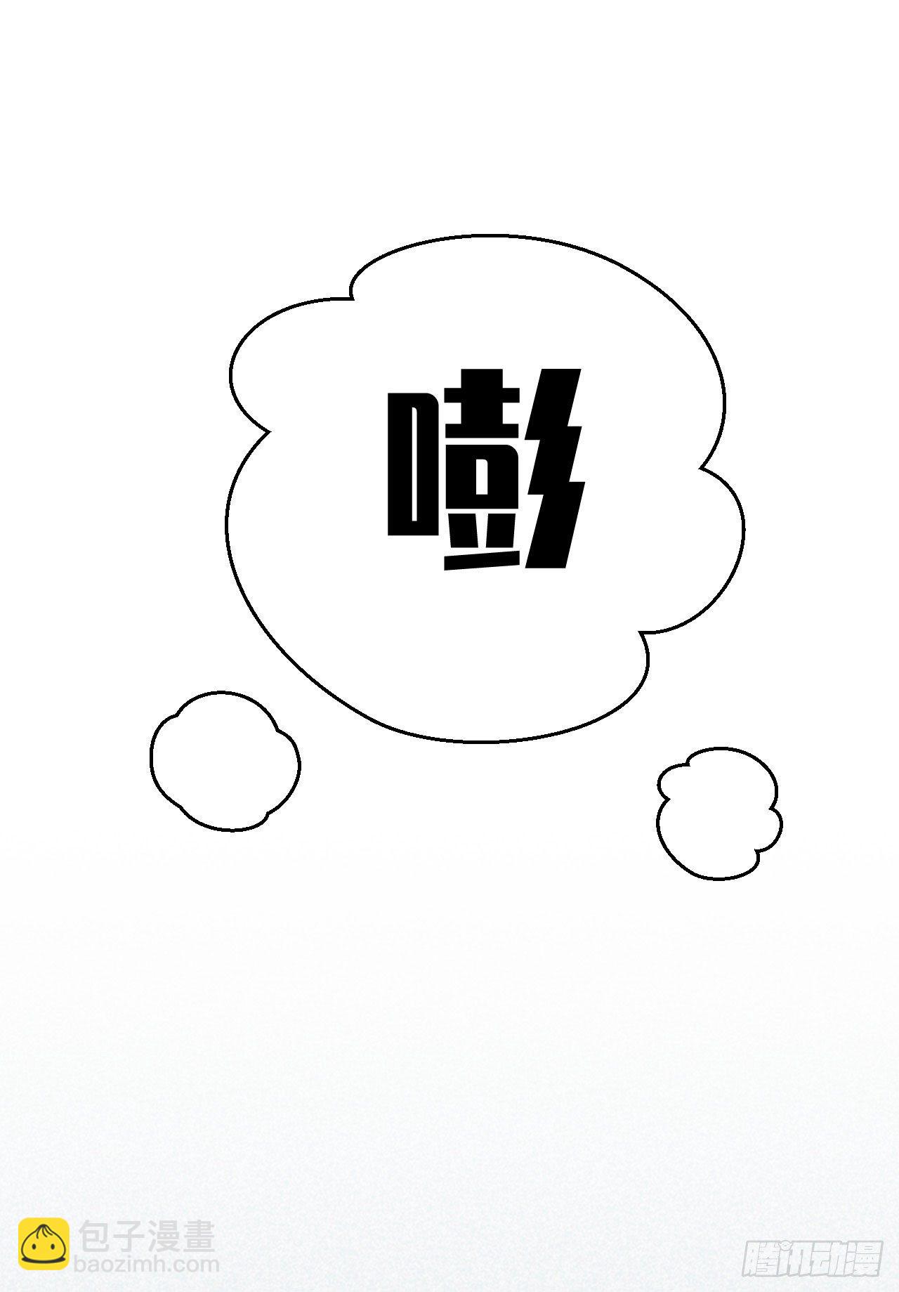 7.嘘，别出声-第8话