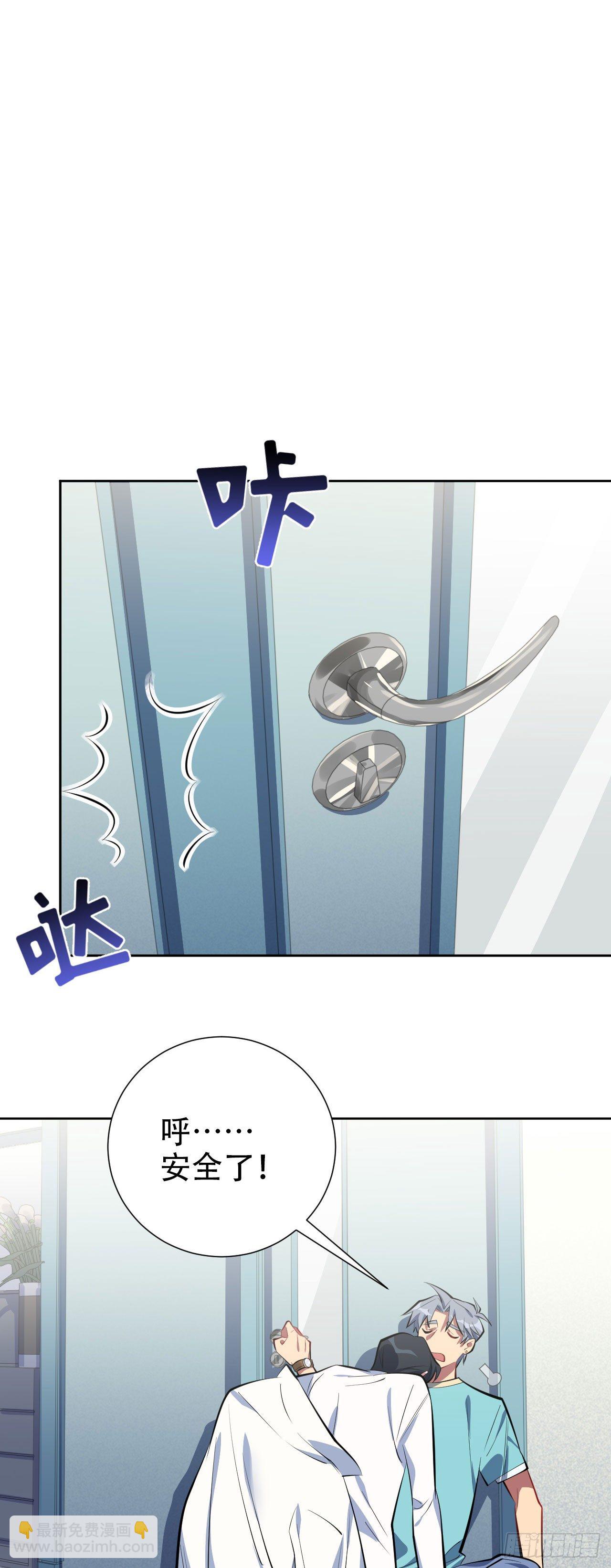 7.嘘，别出声-第8话