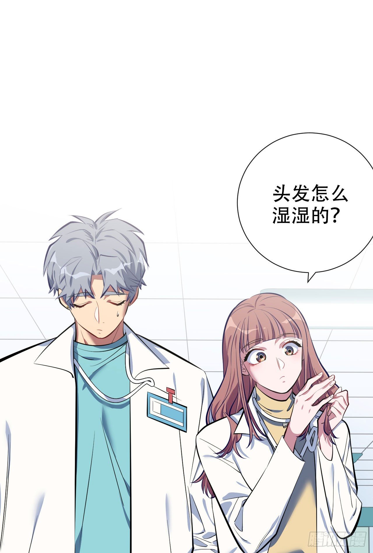 7.嘘，别出声-第8话