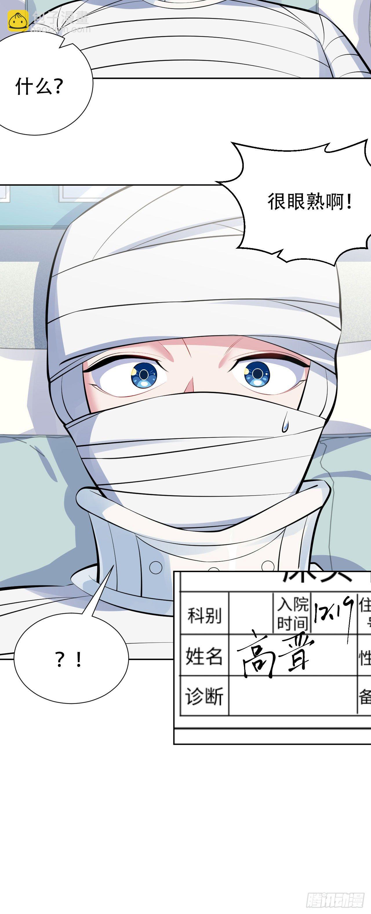 7.嘘，别出声-第8话