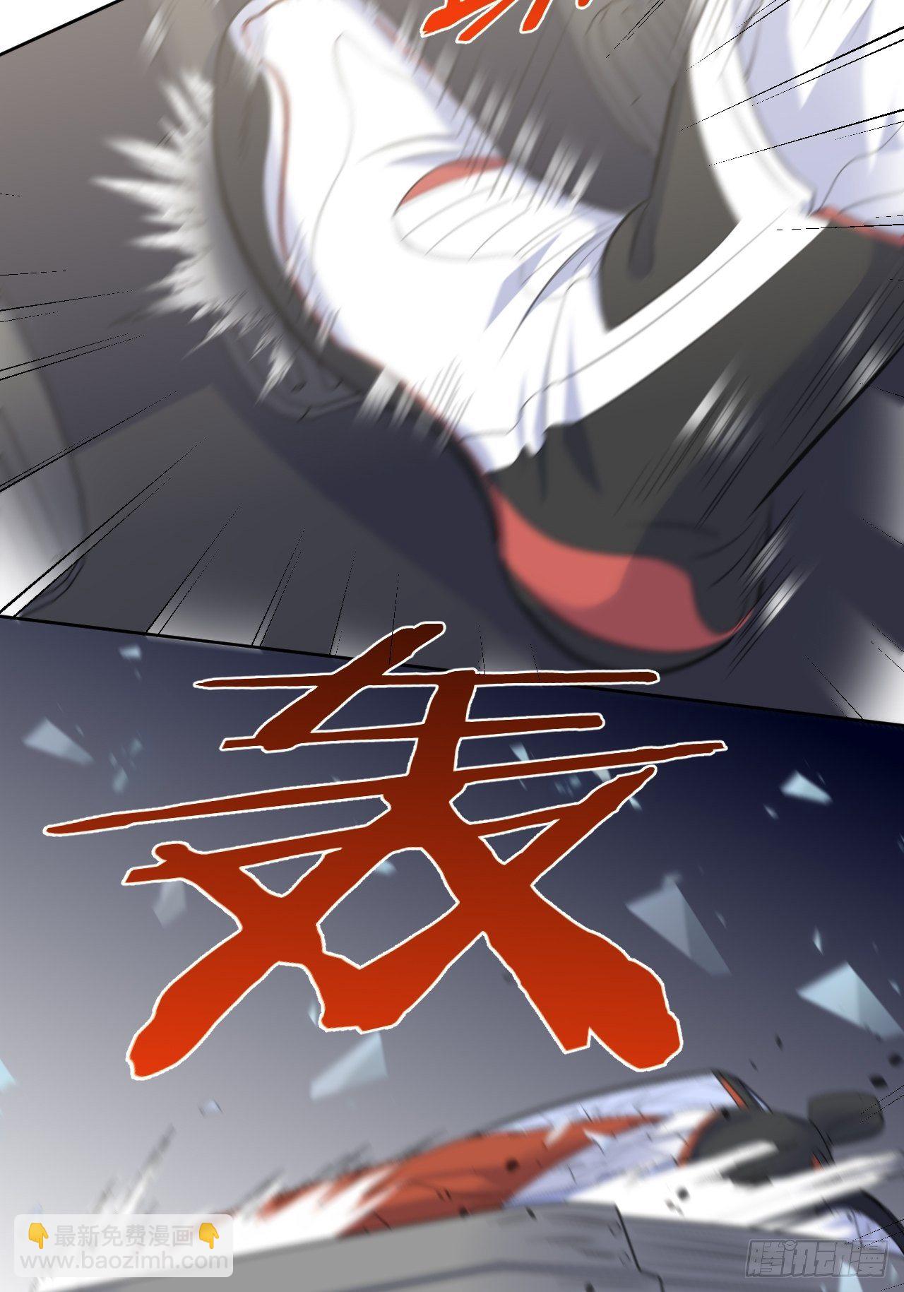 67.闭上眼睛-第72话