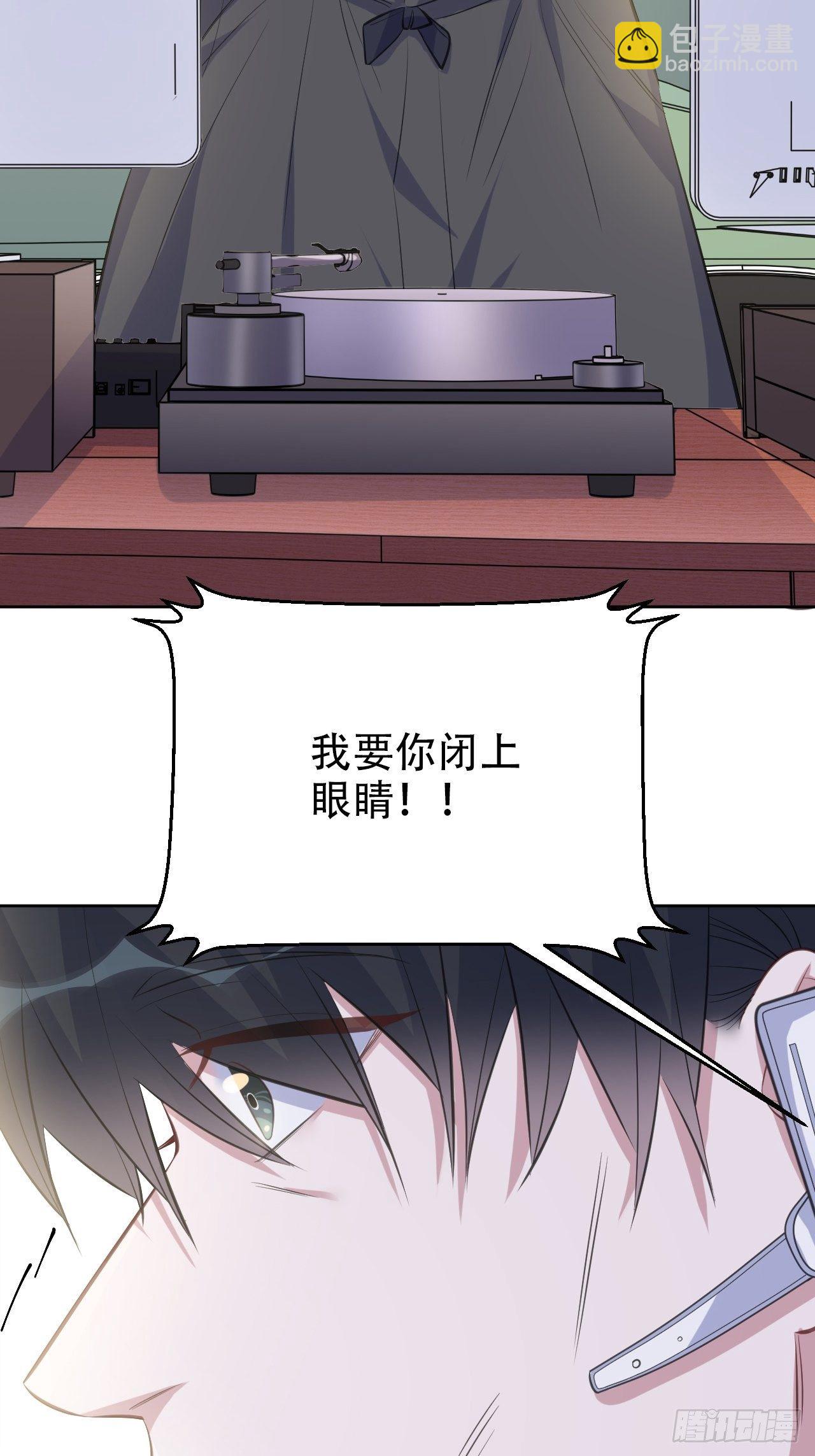 67.闭上眼睛-第72话