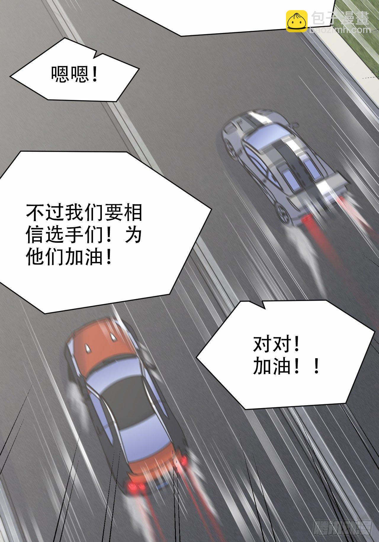 67.闭上眼睛-第72话