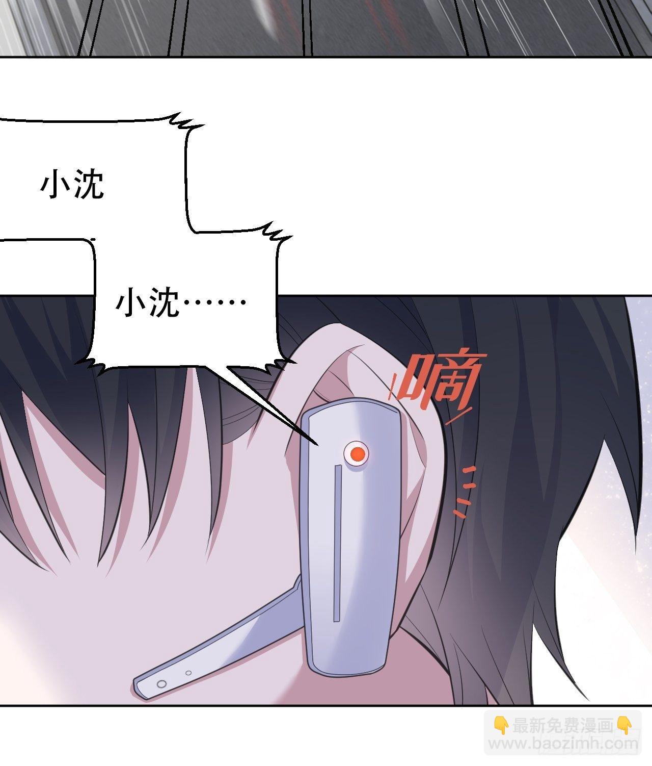 67.闭上眼睛-第72话
