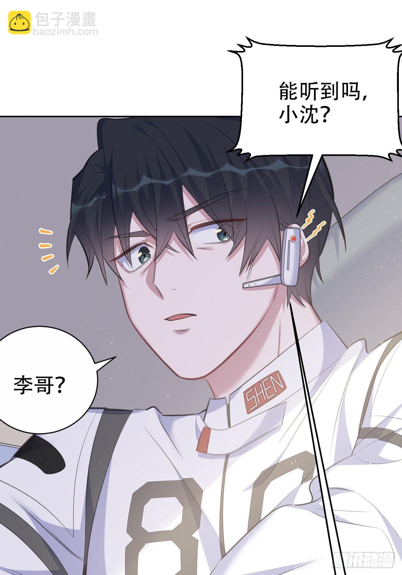 67.闭上眼睛-第72话