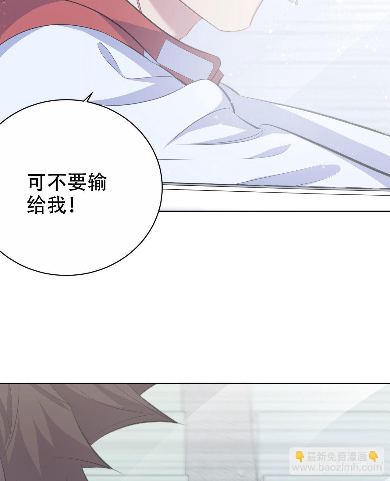 69.再见了，傅晓(1/2)-第74话