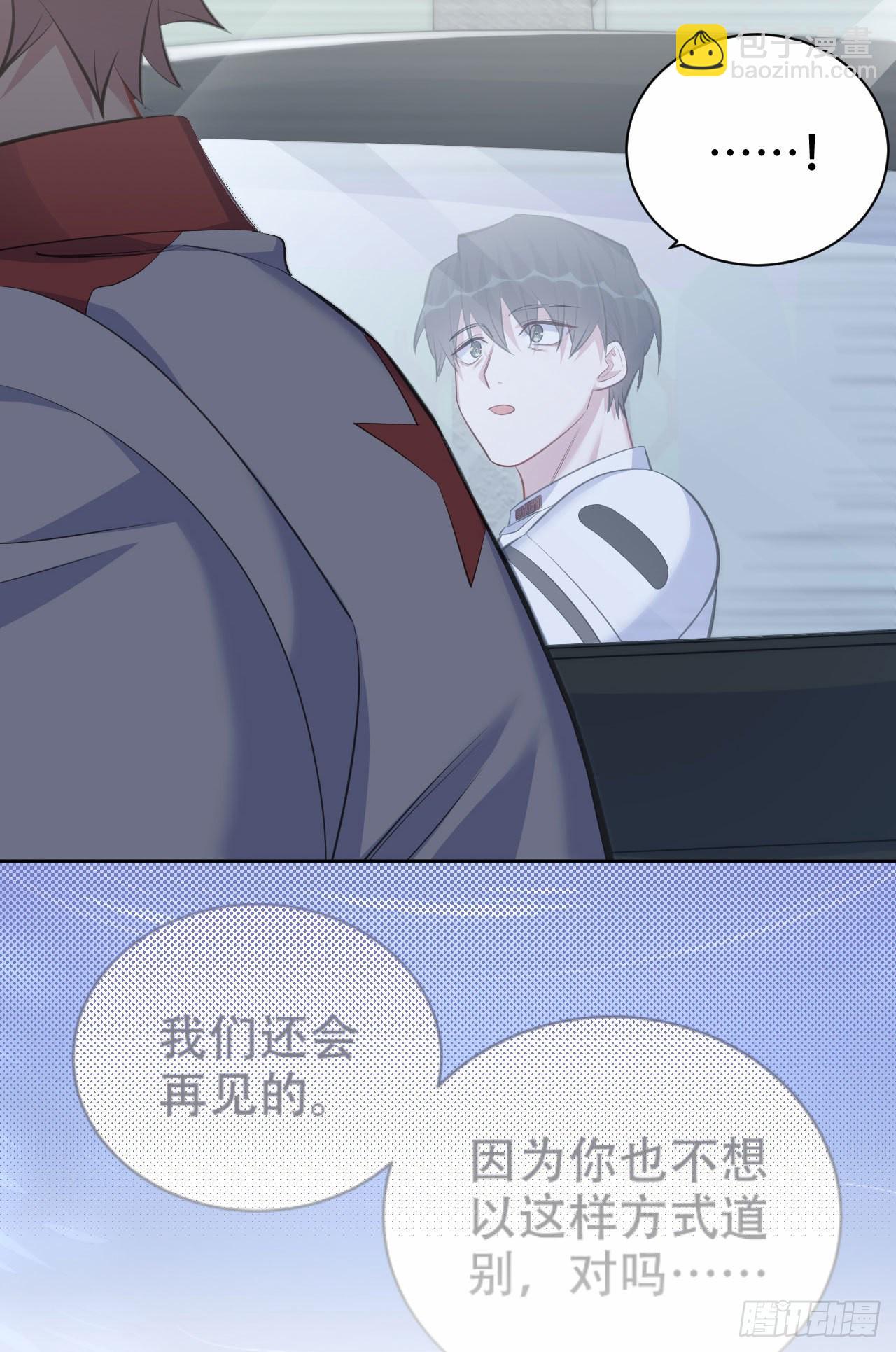69.再见了，傅晓(1/2)-第74话