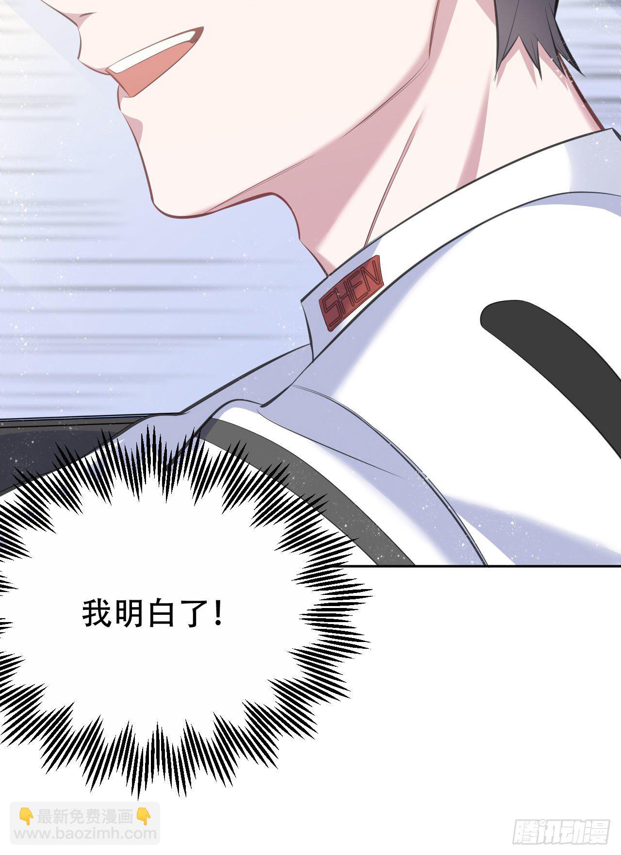 69.再见了，傅晓(1/2)-第74话