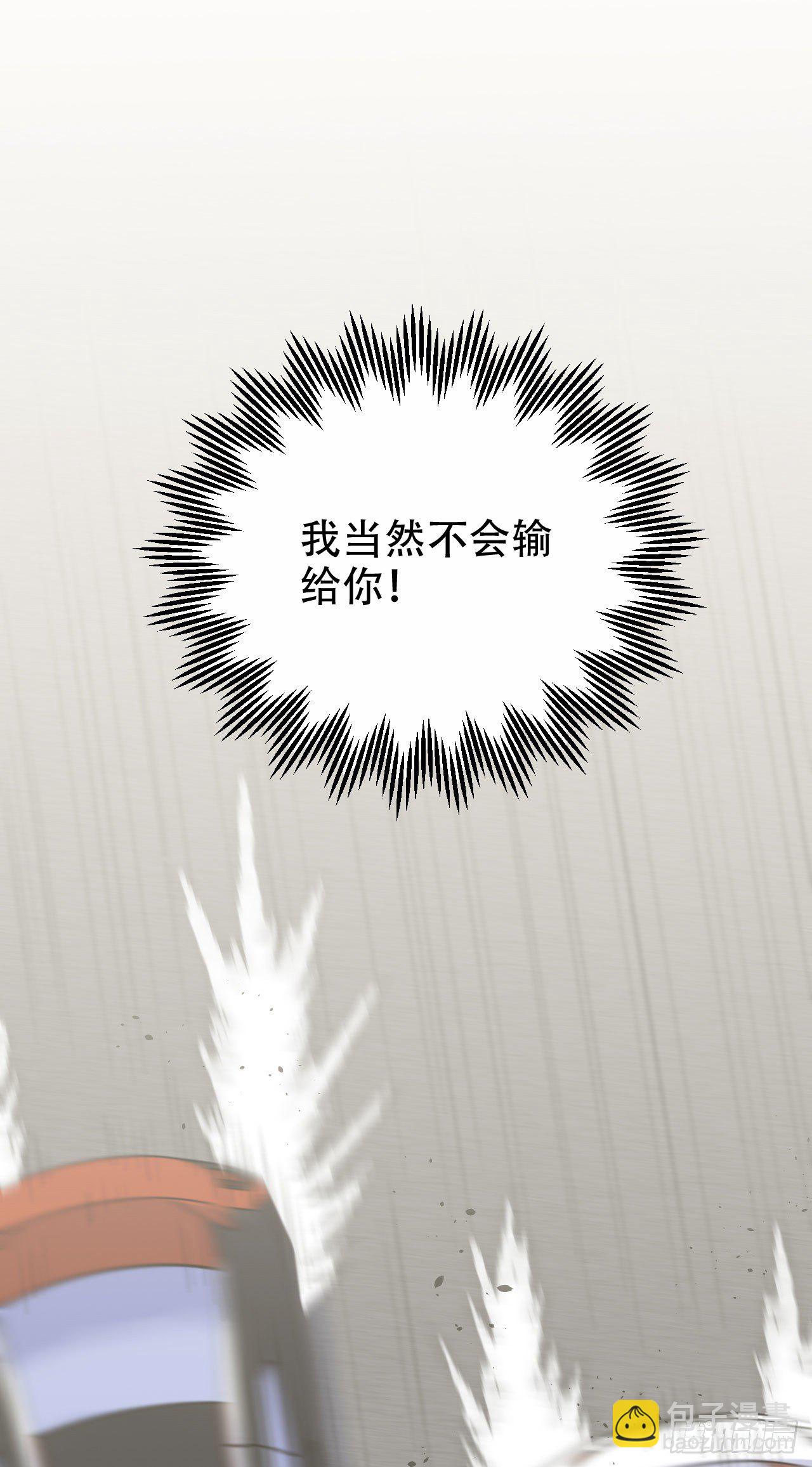 69.再见了，傅晓(1/2)-第74话