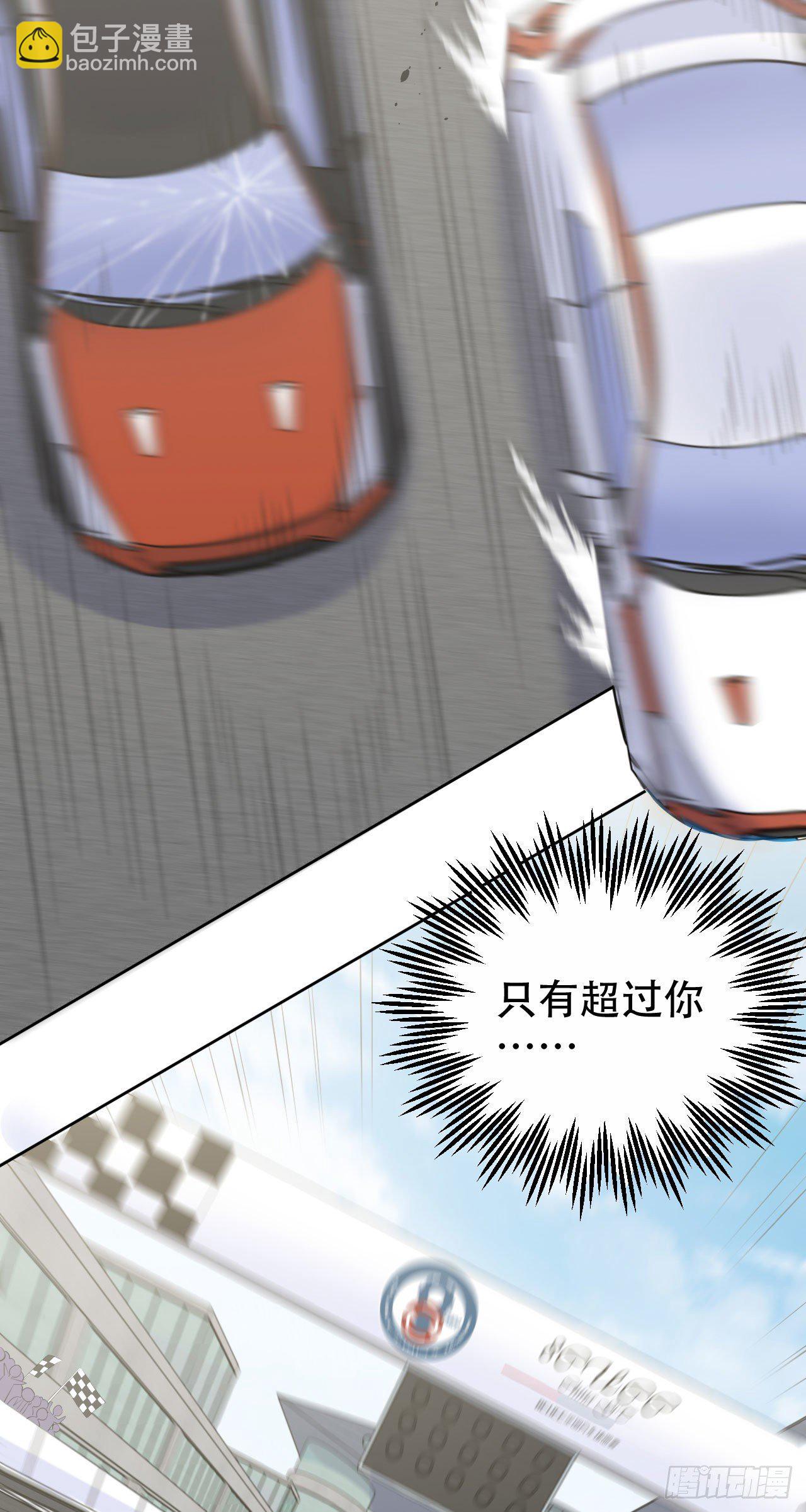 69.再见了，傅晓(1/2)-第74话