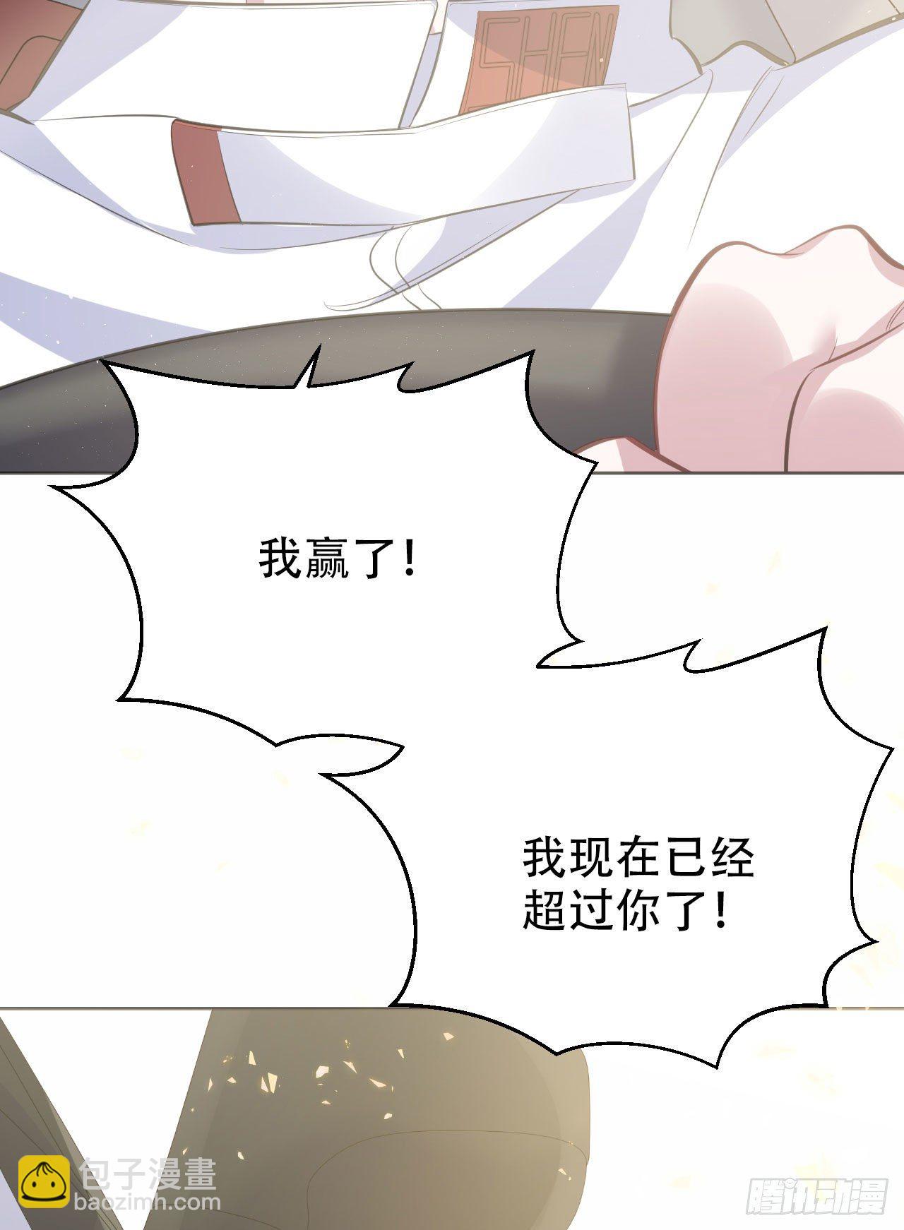 69.再见了，傅晓(1/2)-第74话